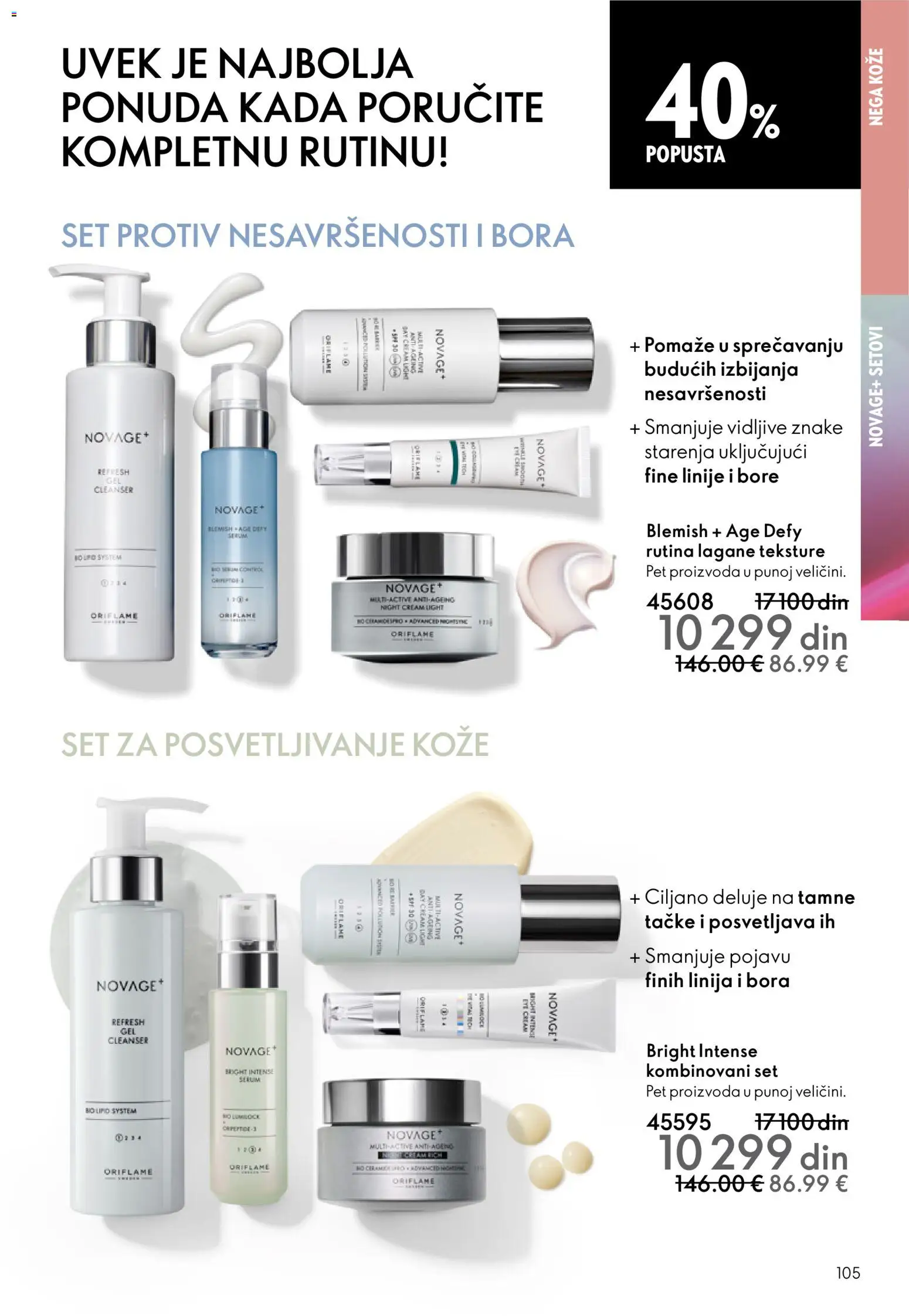 Oriflame katalog - važi od 19.11.2025 | Strana: 105