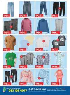 Preview of GATE - Offers valid from 05.12.2025 | Page: 7