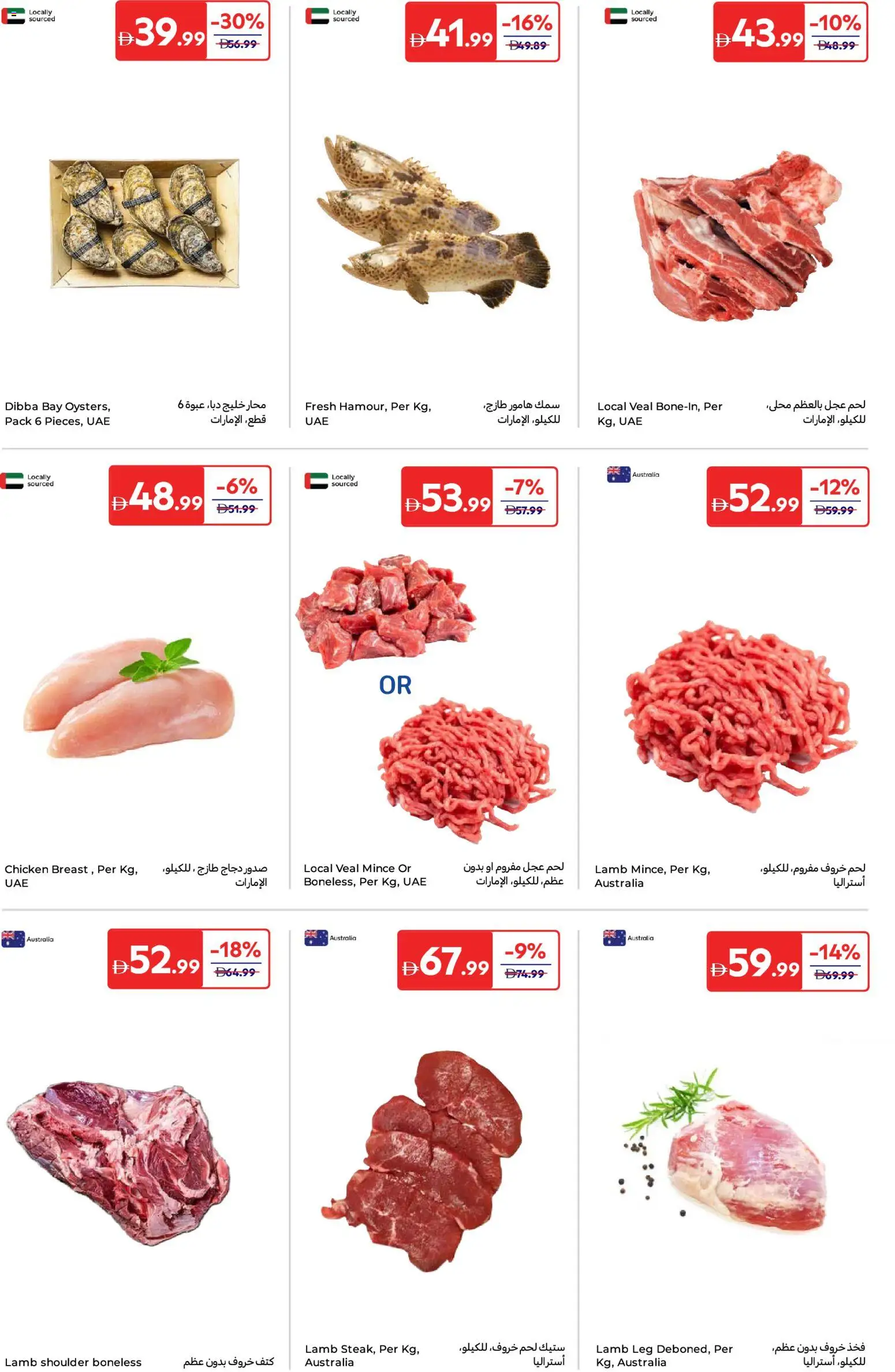 {H1} | Page: 3 | Products: Čokoláda