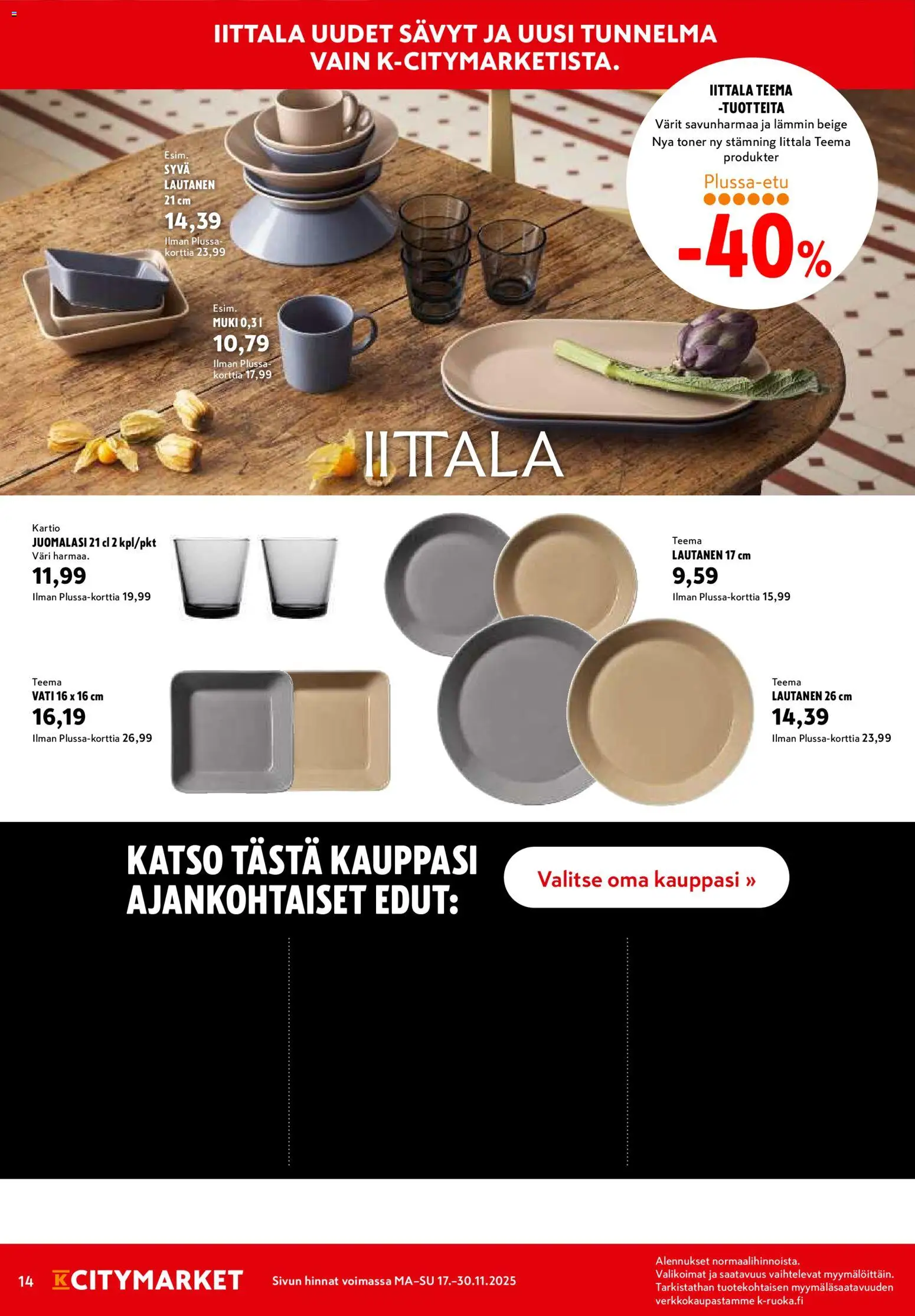K-Citymarket - Black Friday – voimassa 17.11.2025 alkaen | Sivu: 14 | Tuotteet: Muki, Lautanen