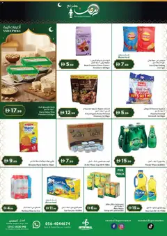 Preview of Istanbul Supermarket - Offers valid from 20.02.2026 | Page: 4