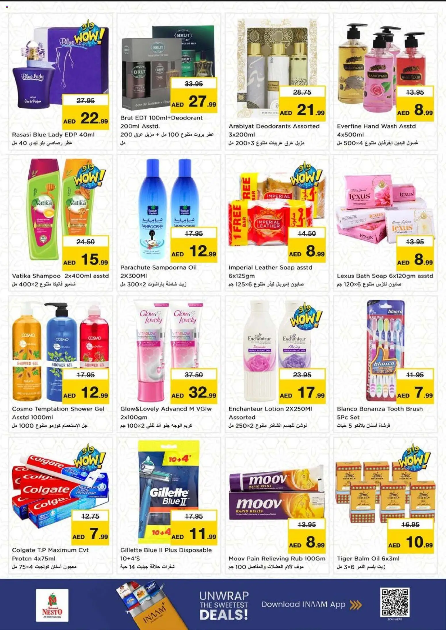 {H1} | Page: 6 | Products: Κρέμα σώματος, Κουζίνα