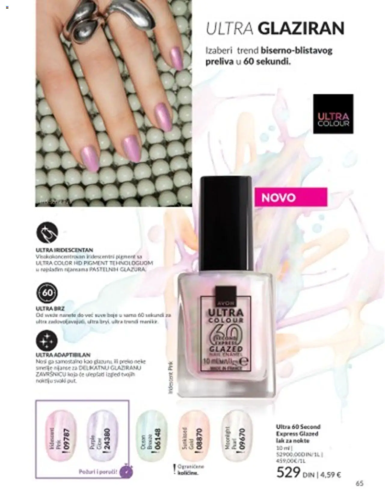 AVON katalog - važi od 01.07.2025 | Strana: 65 | Proizvode: Lak za nokte