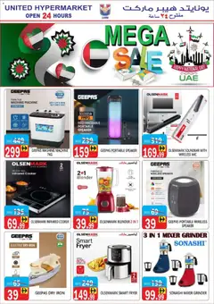 Preview of United Hypermarket - Offers valid from 28.11.2025 | Page: 5