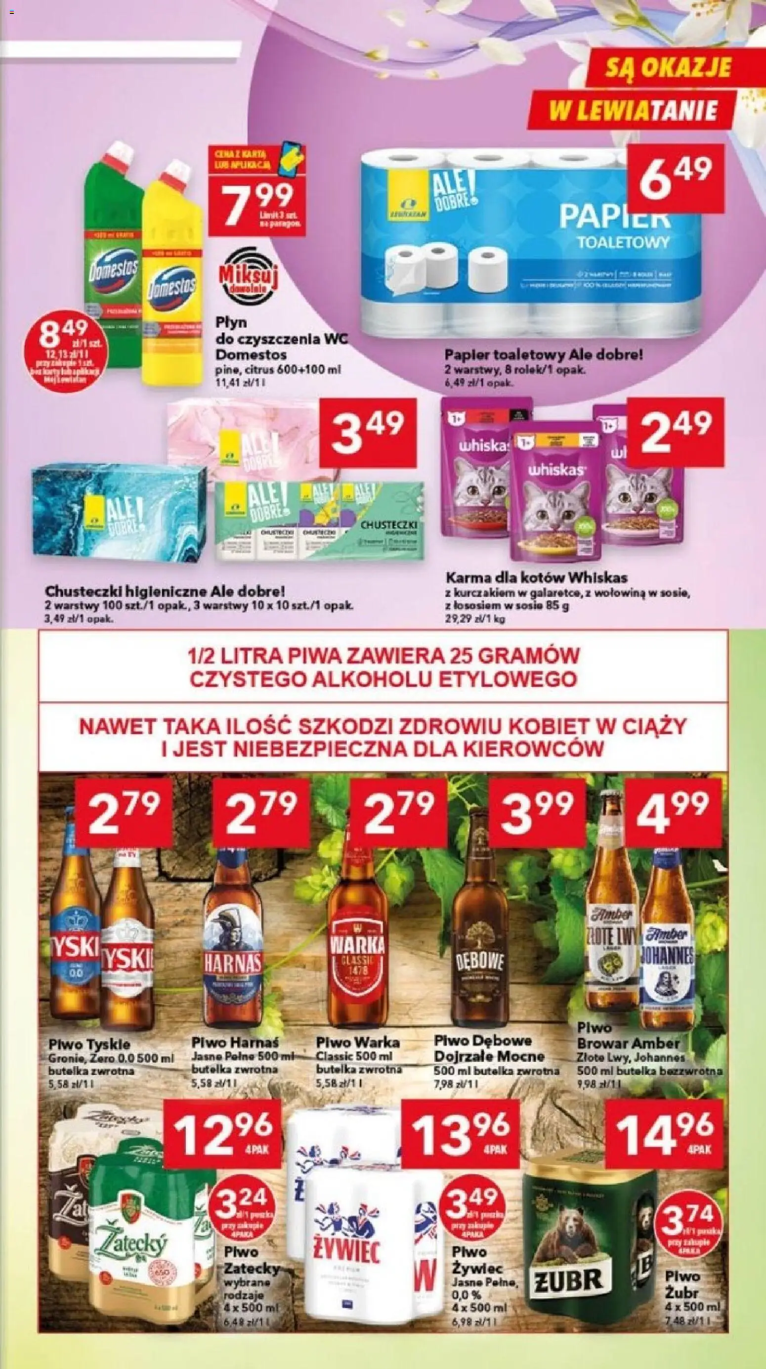 Lewiatan gazetka - Gdańsk od 15.01.2026 | Strona: 7 | Produkty: Karta, Papier toaletowy, Warka, Piwo Warka