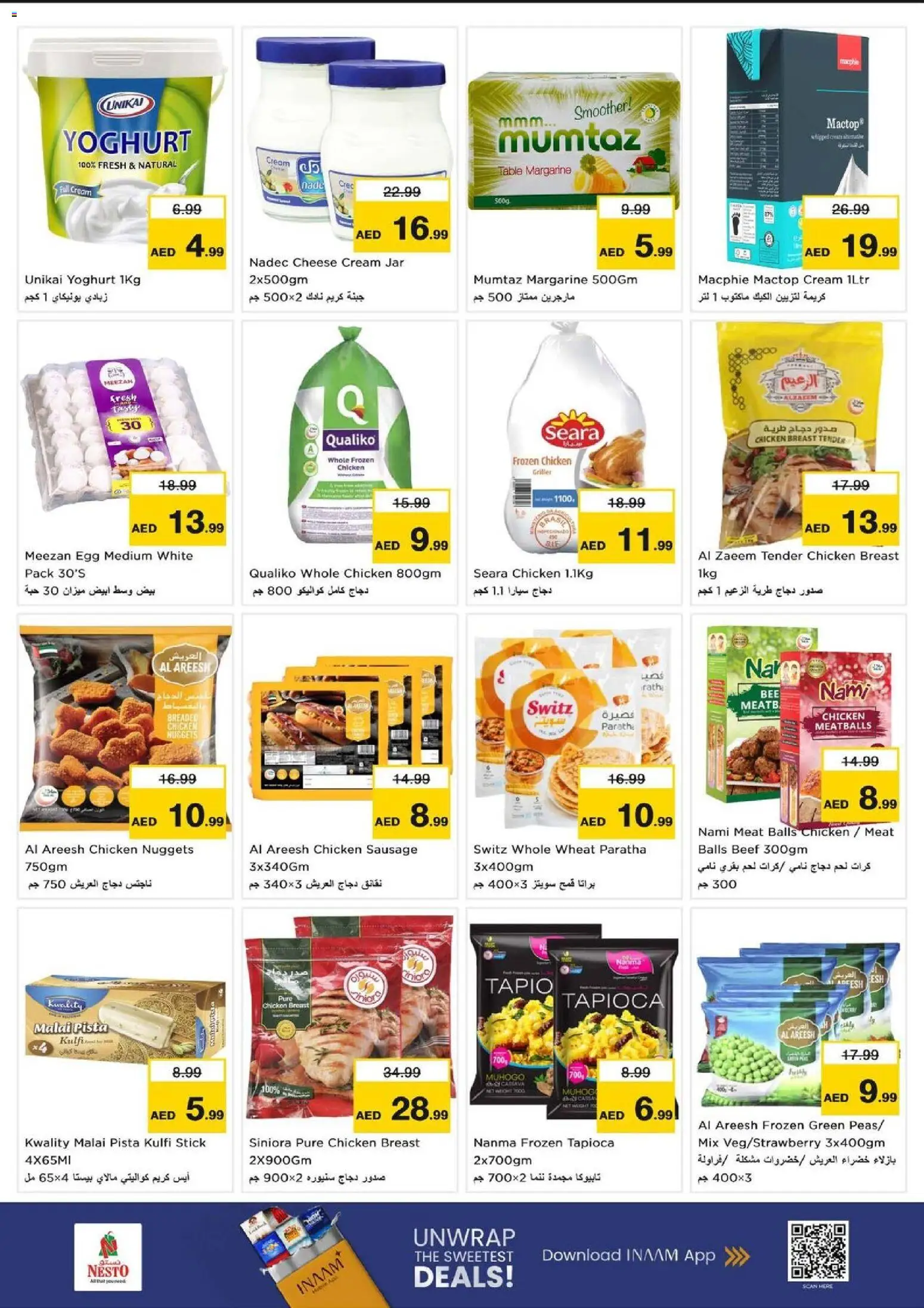 {H1} | Page: 5 | Products: Vajcia