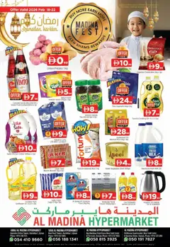 Preview of Al Madina - Ramadan Deals - Abraj Al Madina Hypermarket valid from 18.02.2026