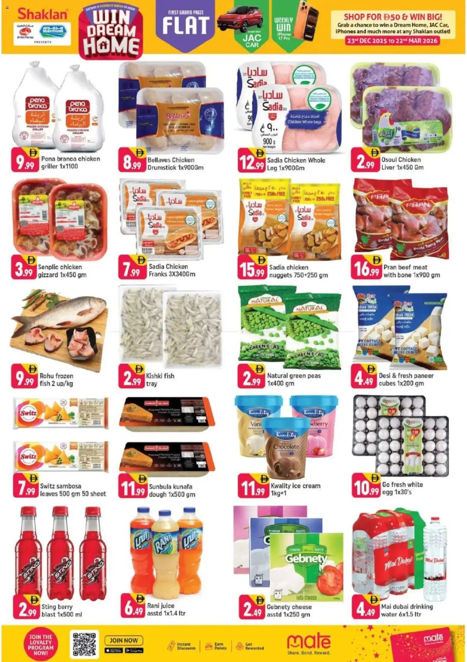 {H1} | Page: 6 | Products: Banány, Fotoaparát, Хладилник, Котлон