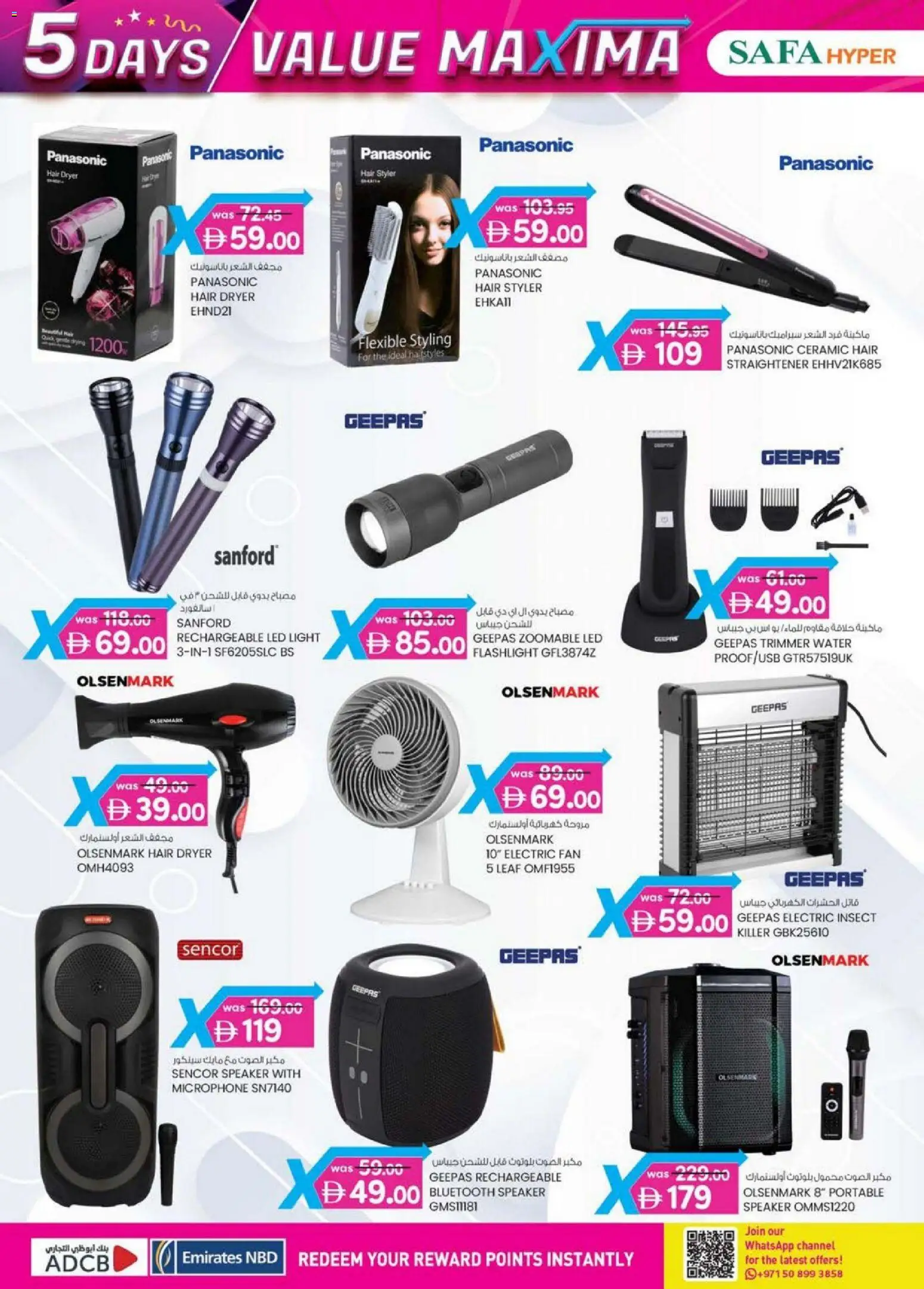 {H1} | Page: 8 | Products: Fløde, Kartofler, Tablets, Farvepatrone