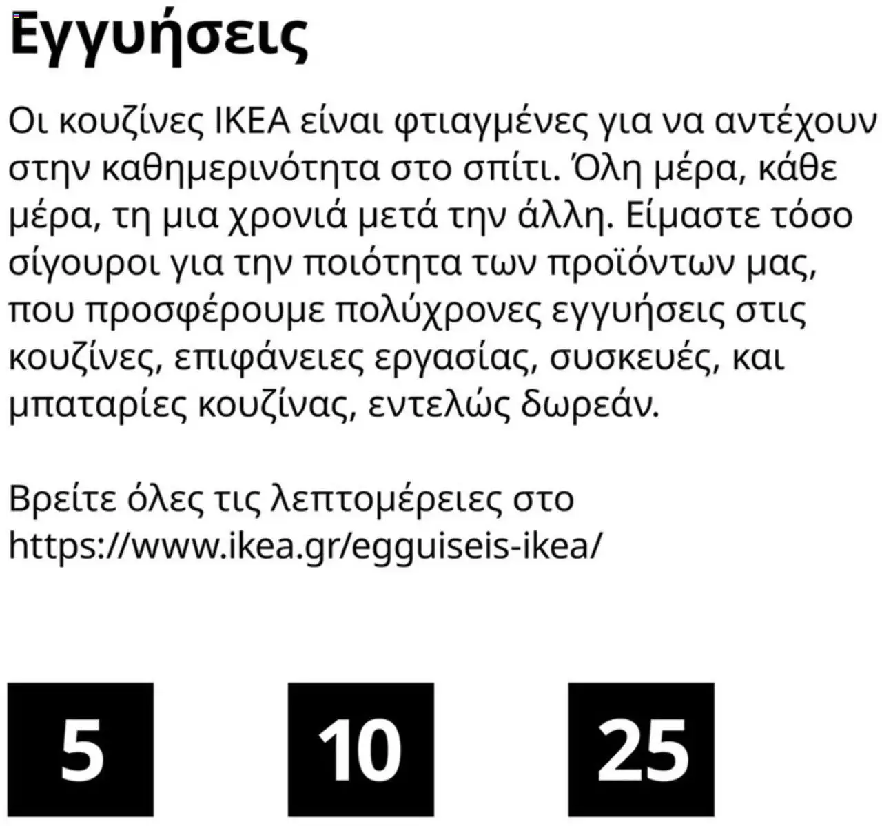  | Σελίδα: 46