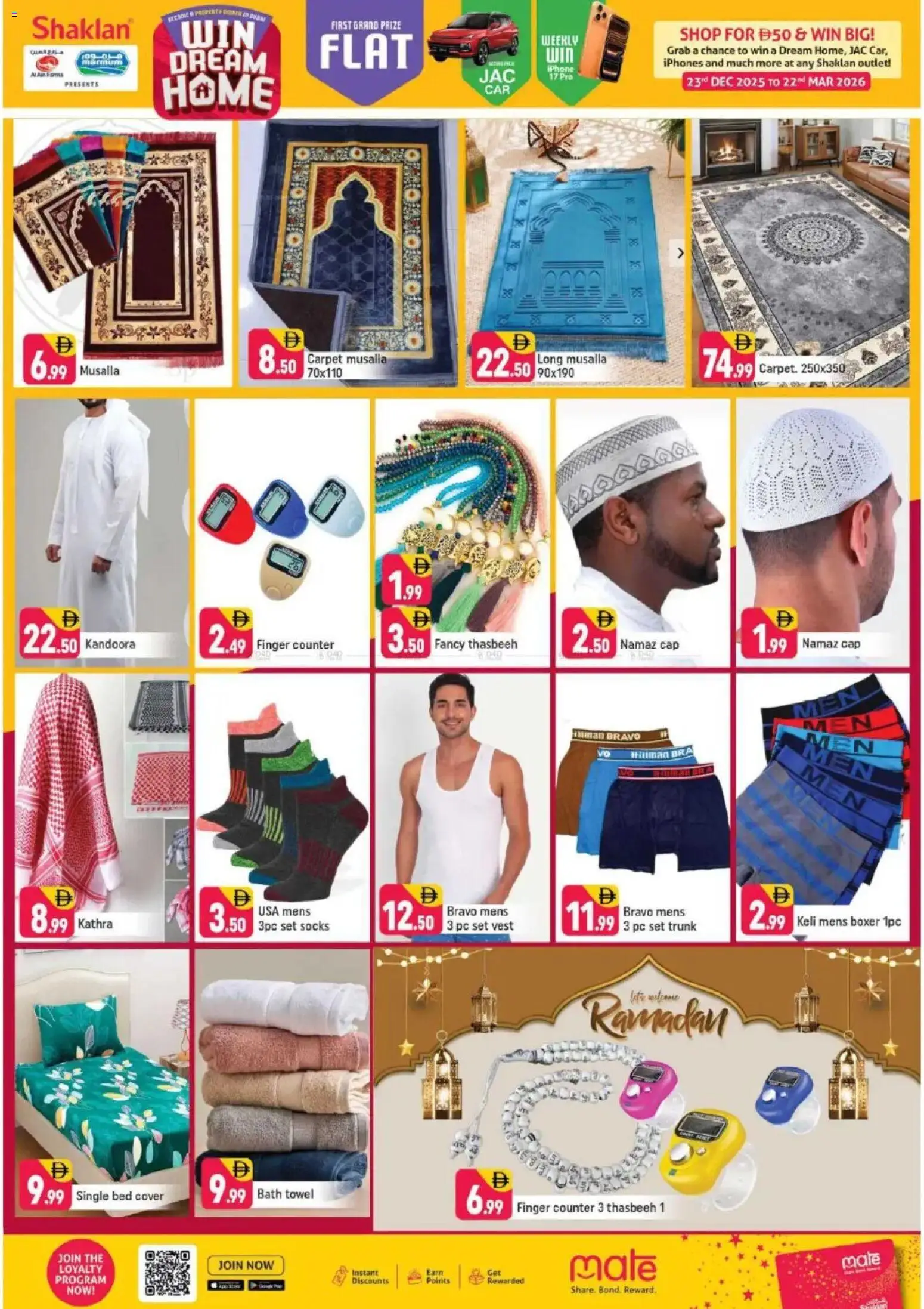 {H1} | Page: 15 | Products: Blush makeup , Body milk, Sneakers, Bourbon