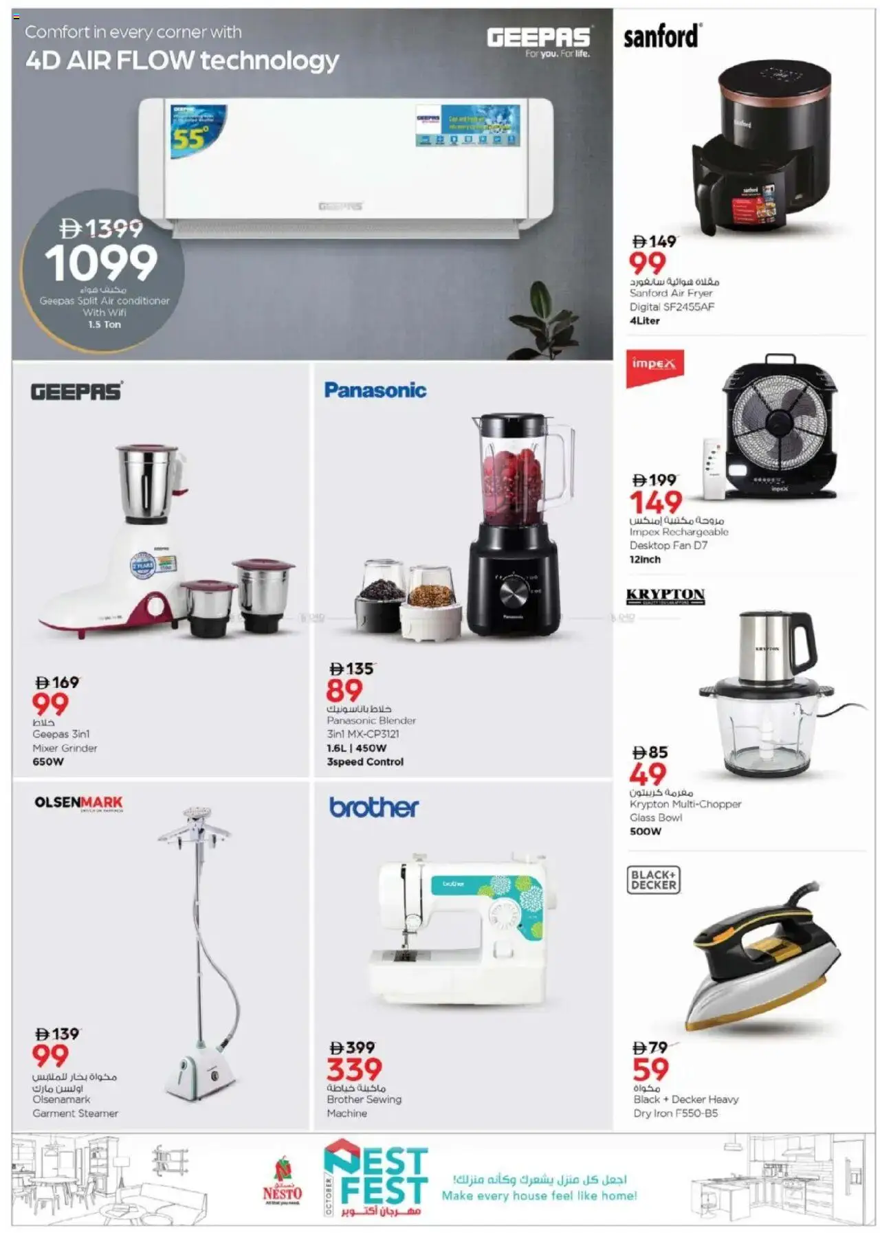 {H1} | Page: 8 | Products: Margarine, Videokamera