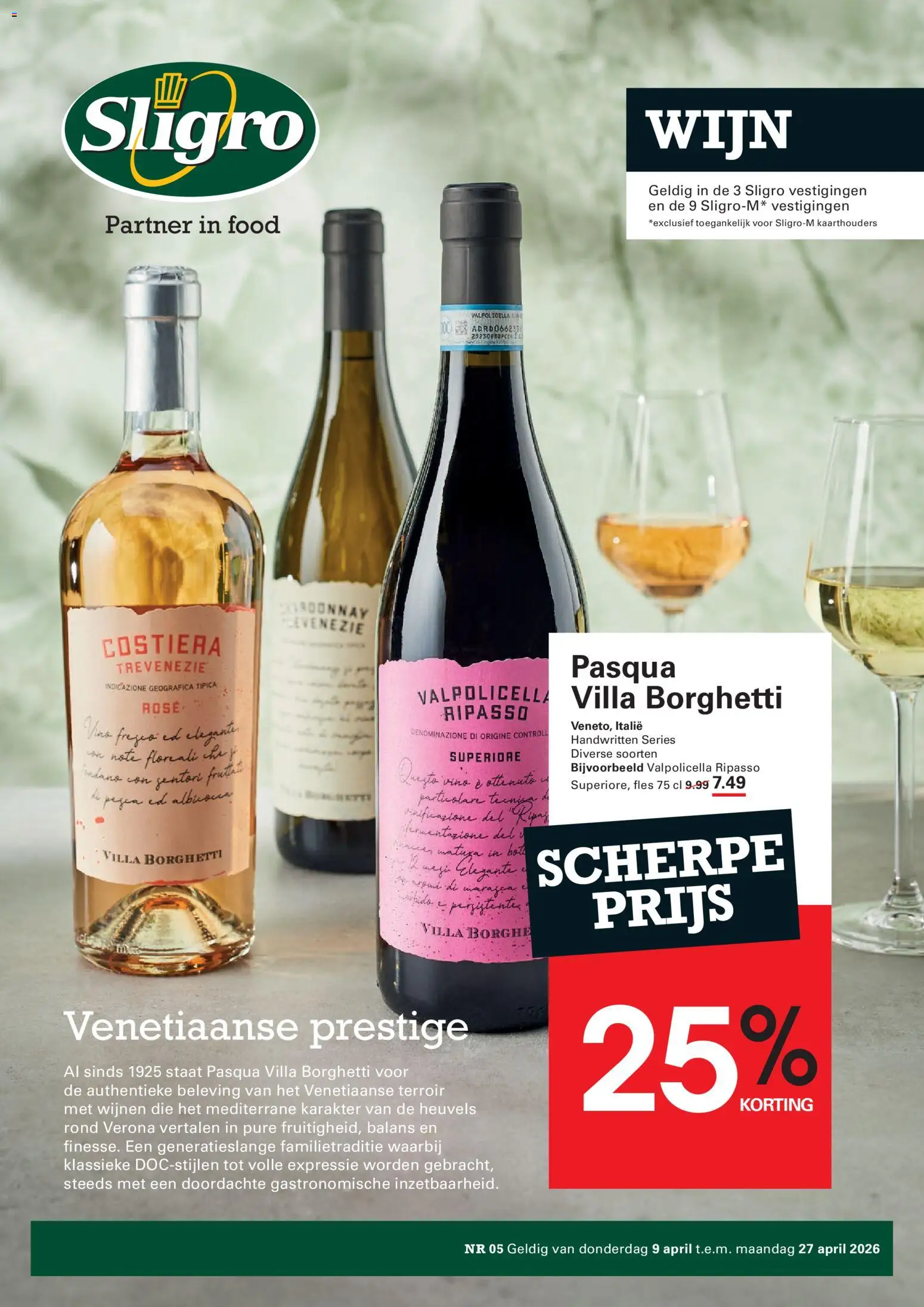 {H1} | Pagina: 1 | Producten: Fles, Wijn