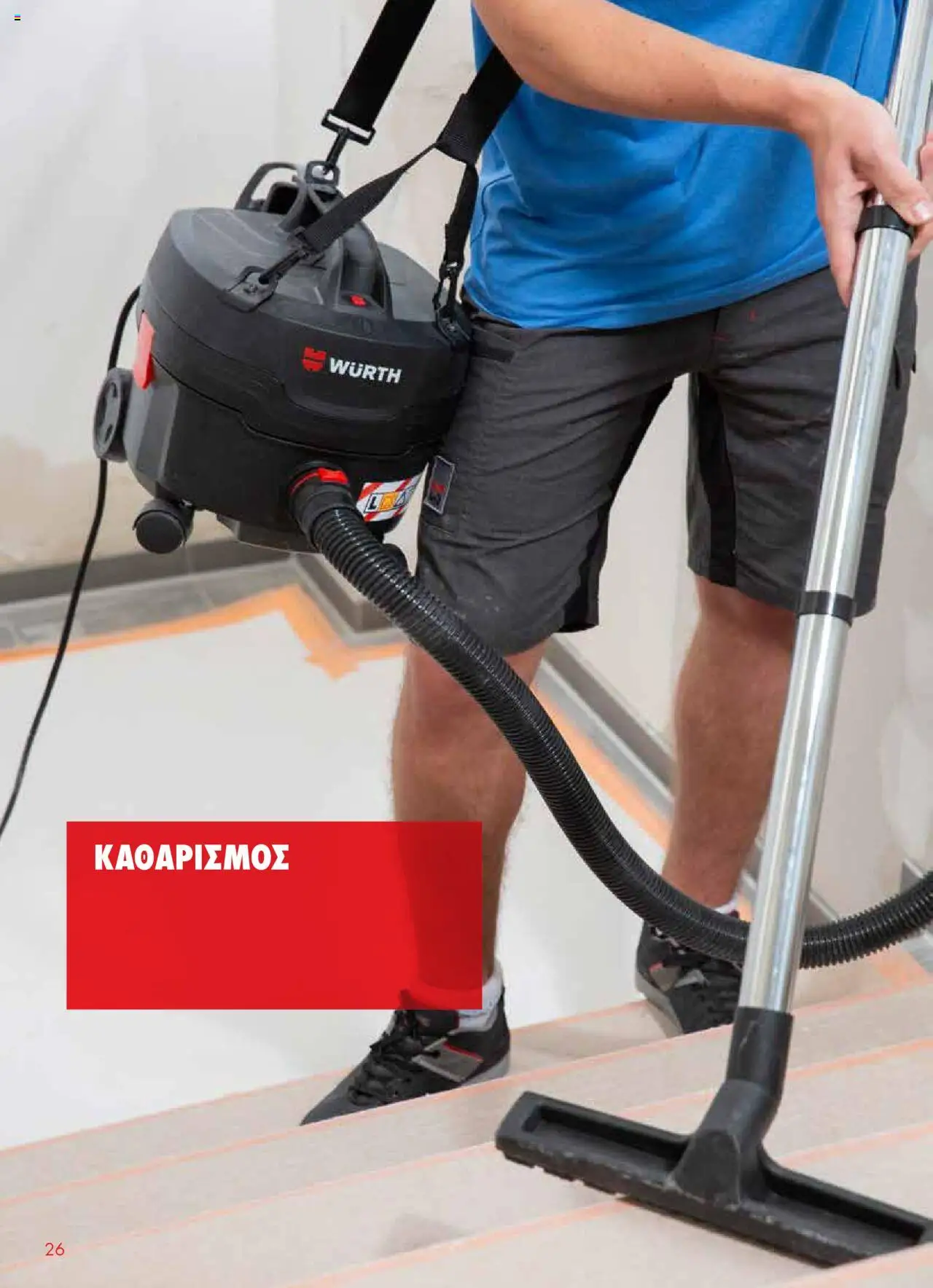 WURTH - Ηλεκτρικά Εργαλεία – σε ισχύ από 01.10.2025 | Σελίδα: 26