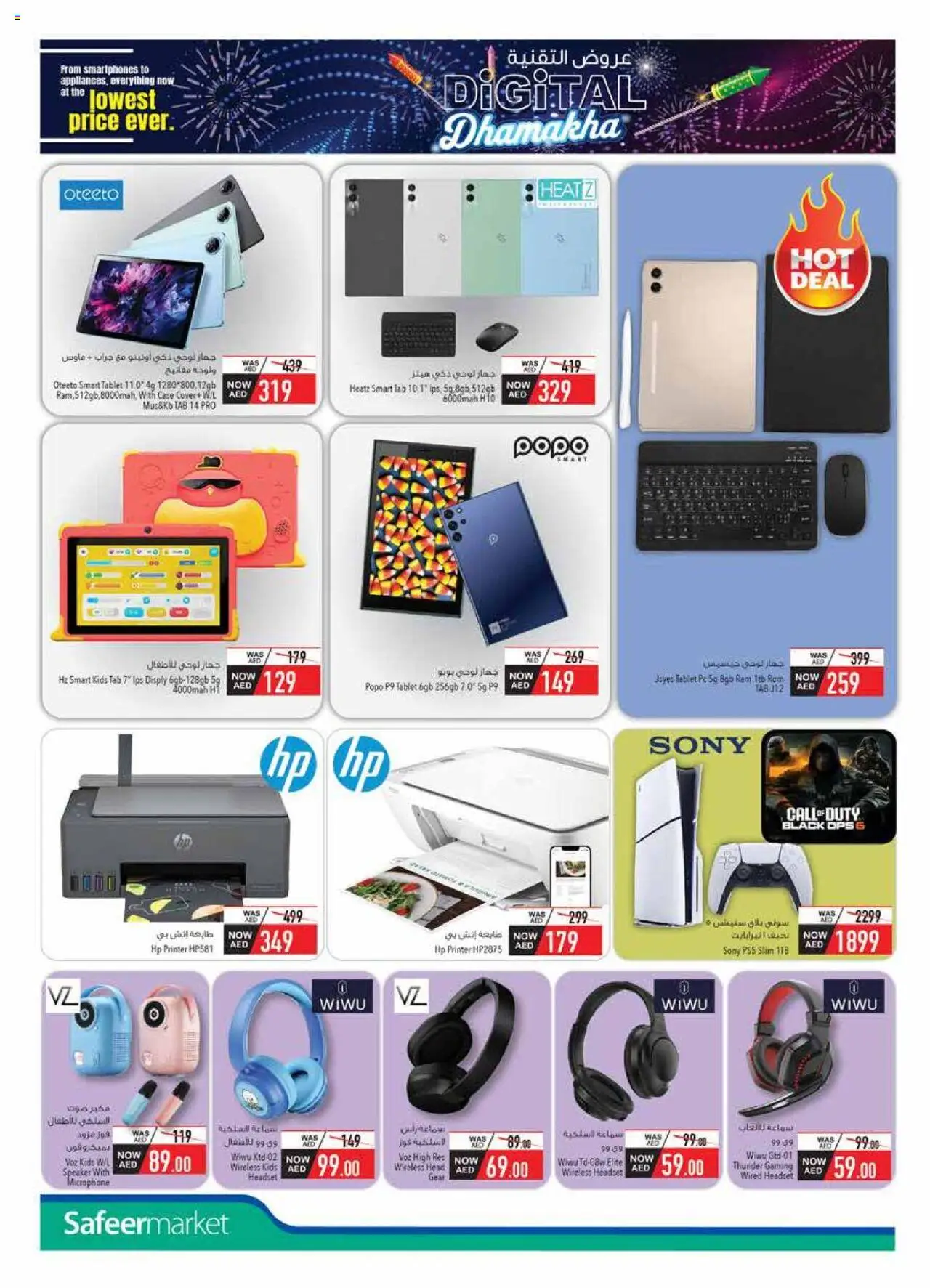 {H1} | Page: 6 | Products: Kartofler