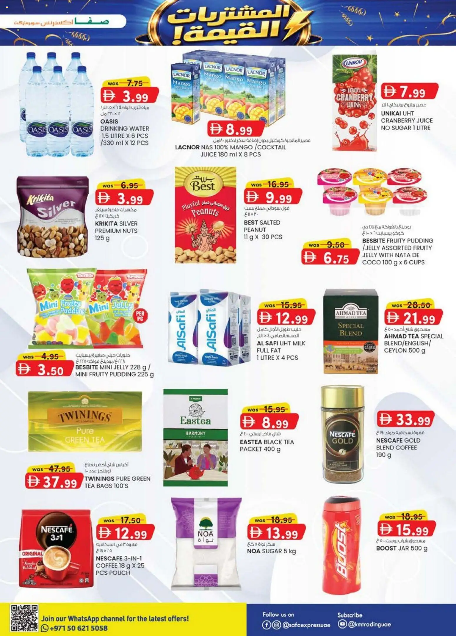 {H1} | Page: 3 | Products: Džús, Fotoaparát, Čaj, Orangen