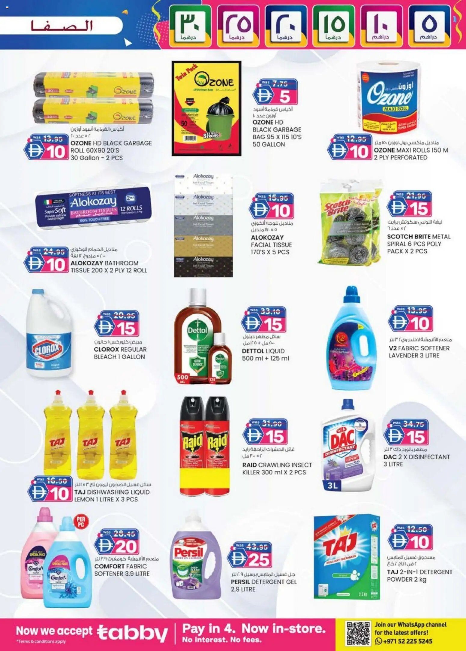 {H1} | Page: 23 | Products: Whisky, Friteuse, Πούδρα, Ψηνω στα καρβουνα