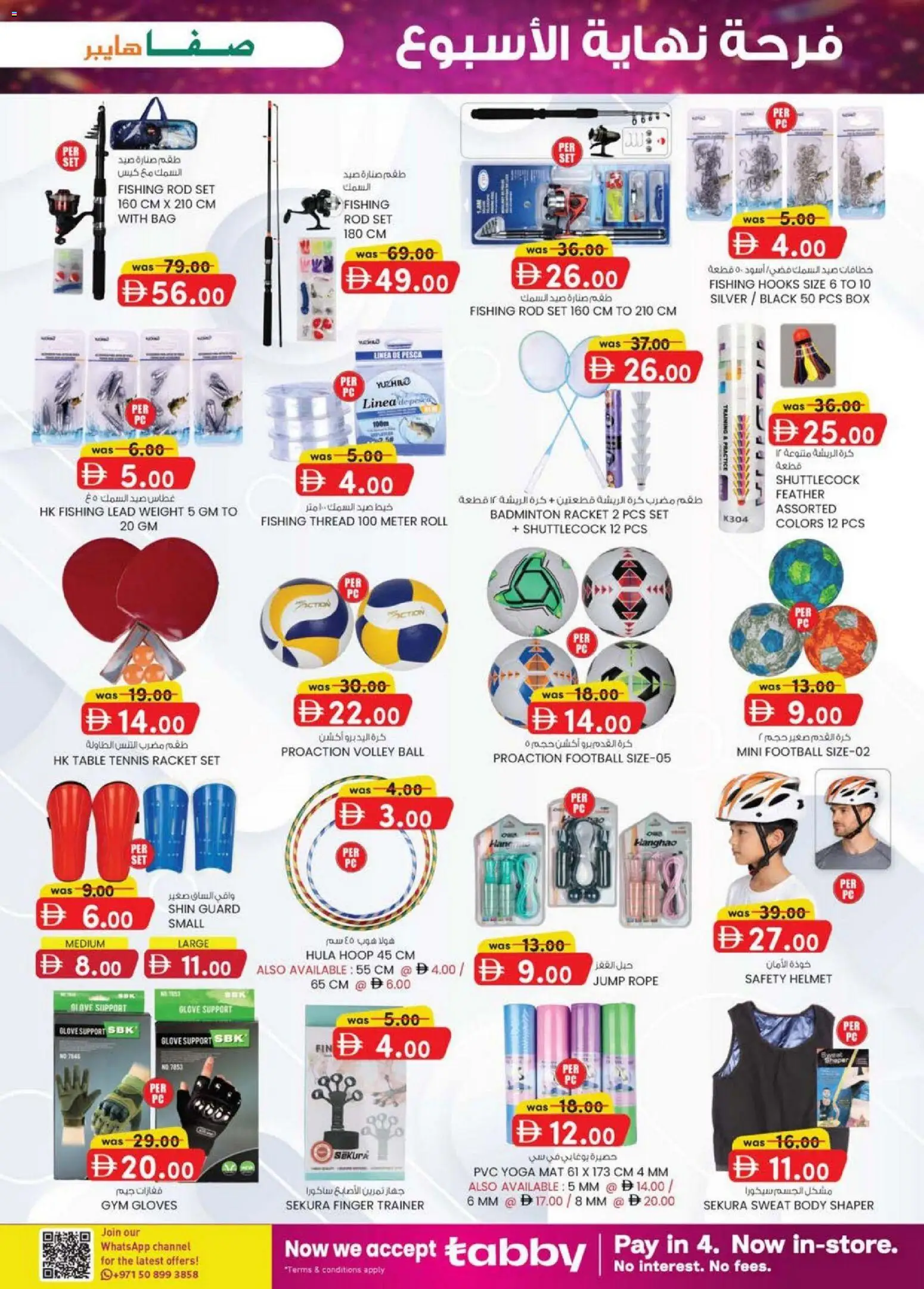 {H1} | Page: 15 | Products: Mikroaaltouuni, Whisky, Bruser, Blazer