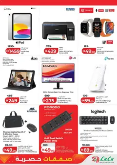 Preview of Lulu Hypermarket - Exclusive Deals - Abu Dhabi valid from 12.02.2026 | Page: 19 | Products: Pizza, Whisky, Manteau, Bananes