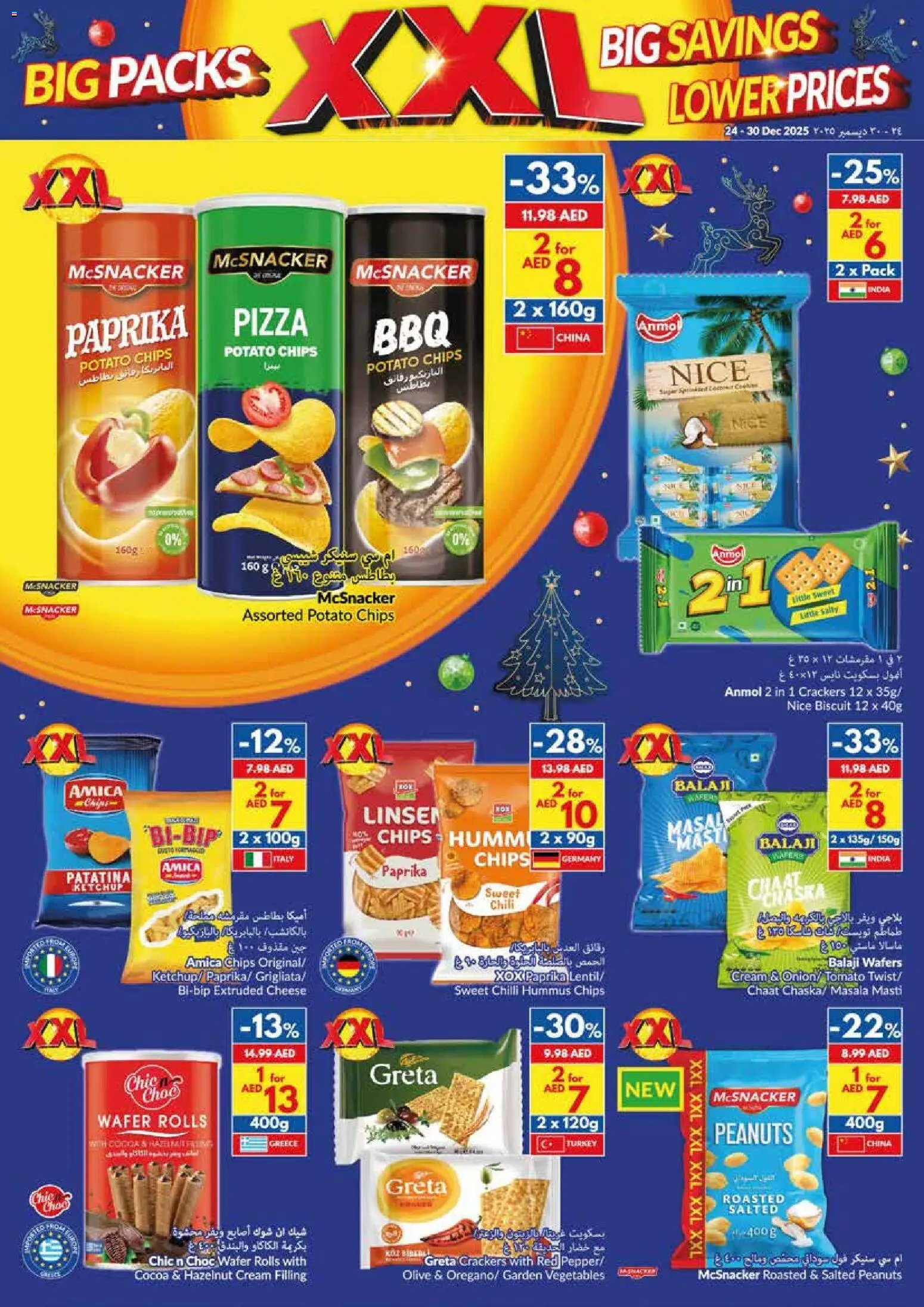 {H1} | Page: 16 | Products: Vajcia, Hovädzie mäso, Котлон