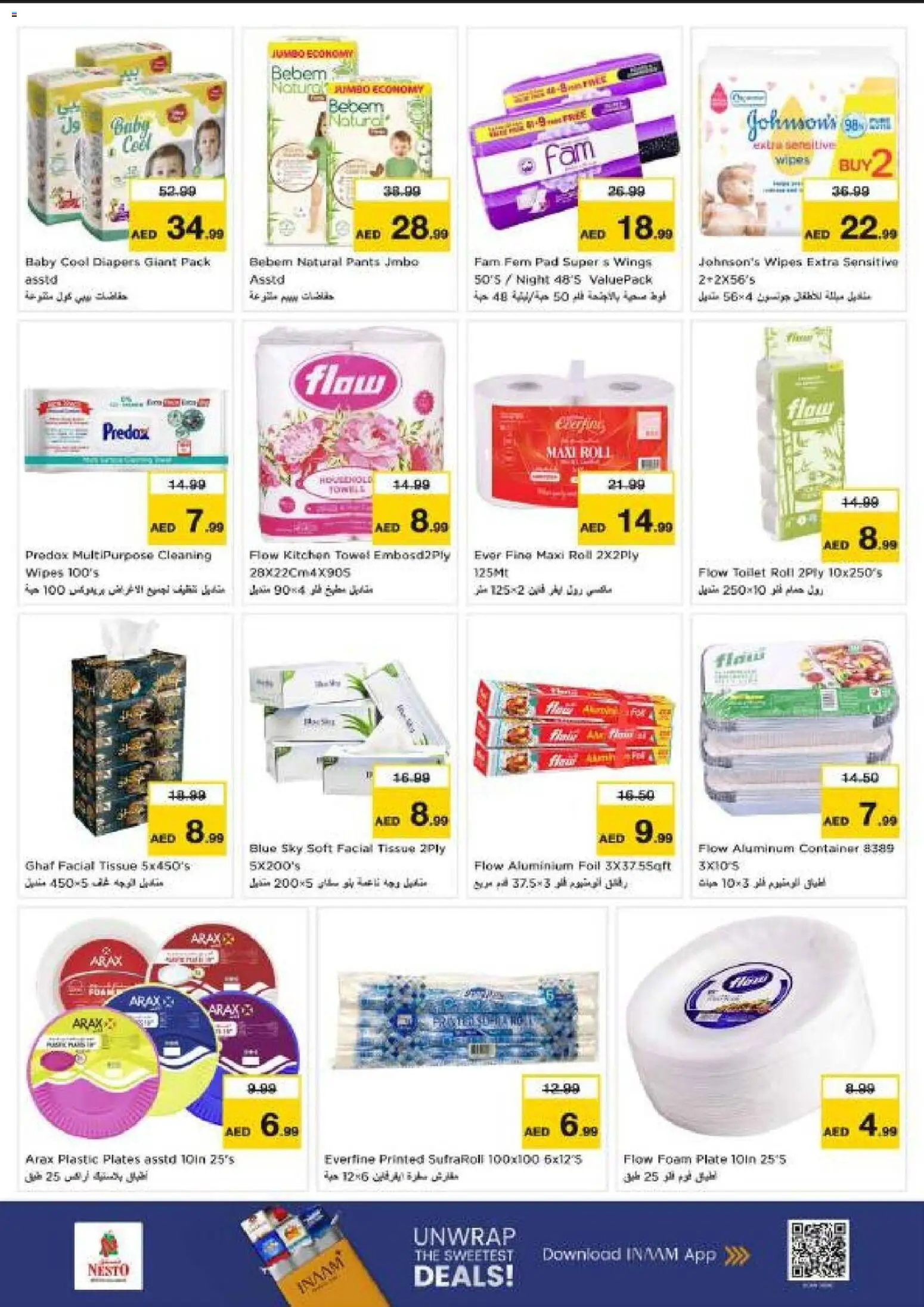 {H1} | Page: 24 | Products: Σετ υπνοδωματίου, Nojatuoli, Badekåbe, Bourbon