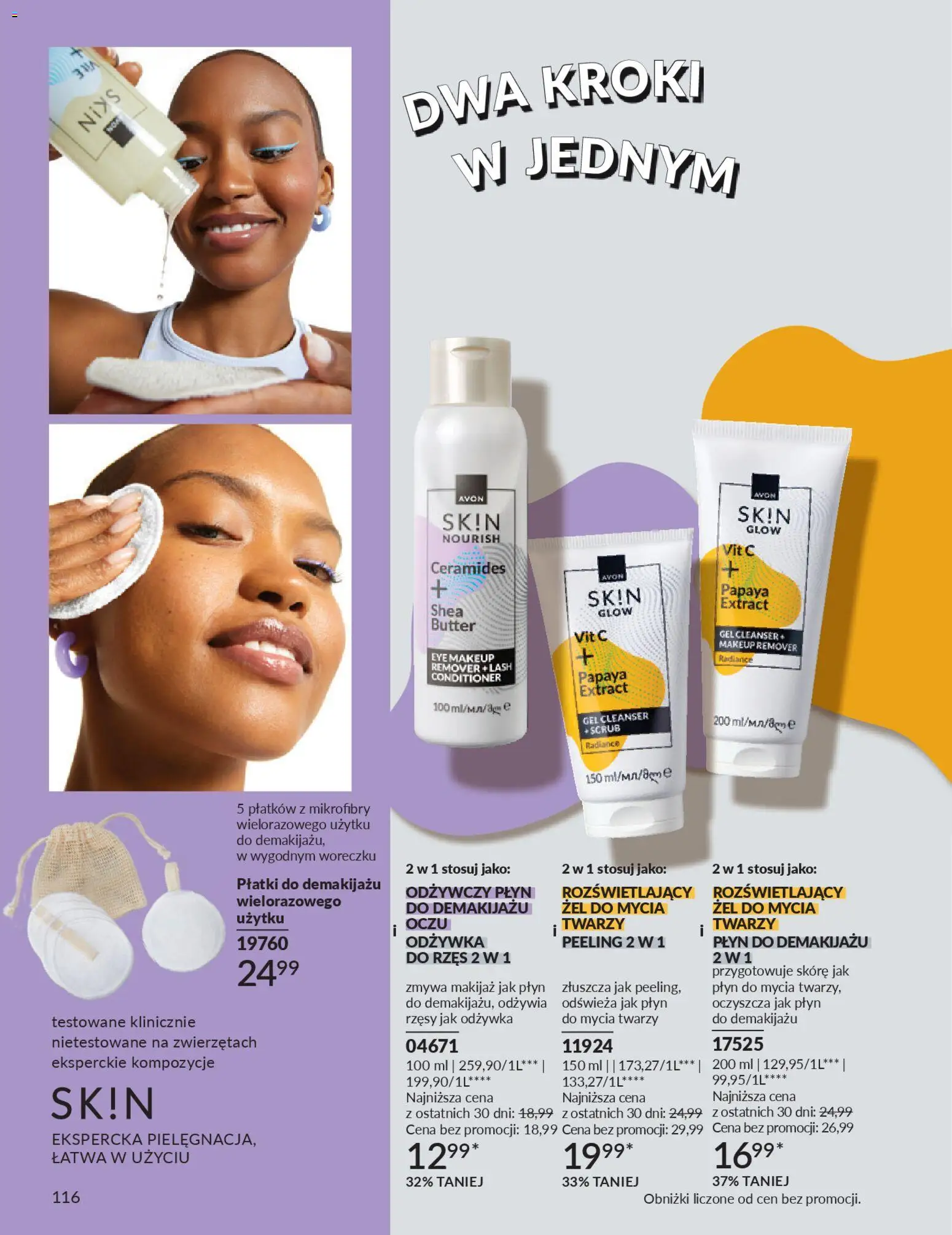 Avon Katalog 3 2026 od 01.03.2026 | Strona: 116 | Produkty: Makijaż, Płyn do demakijażu, Peeling, Płatki