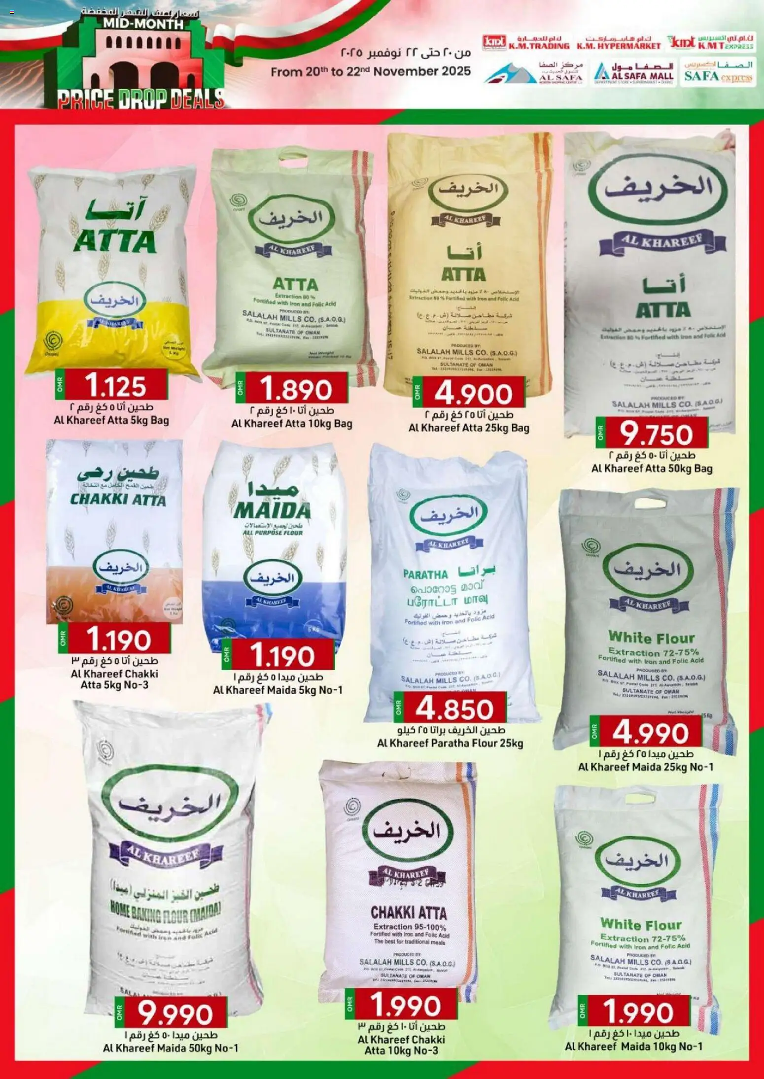 {H1} | Page: 8 | Products: Whisky, Spidskål