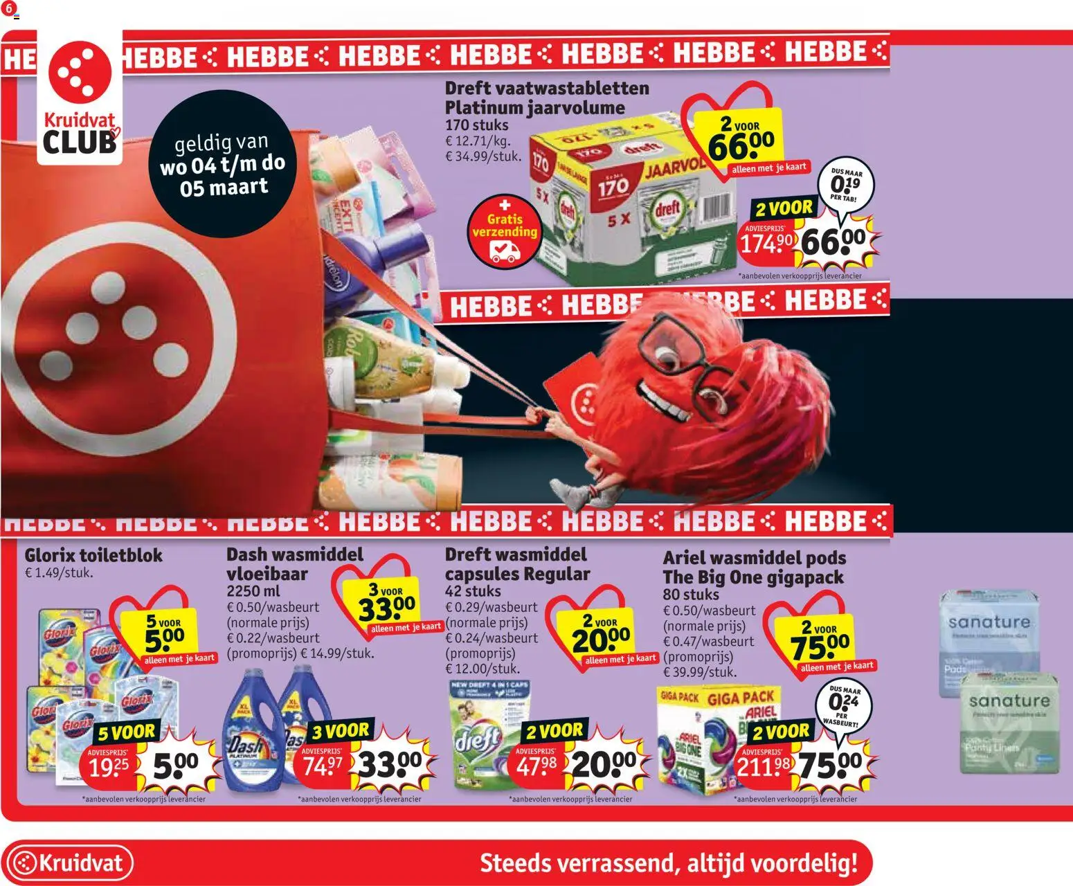 {H1} | Pagina: 6 | Producten: Panty, Toilet, Kaart, Wasmiddel