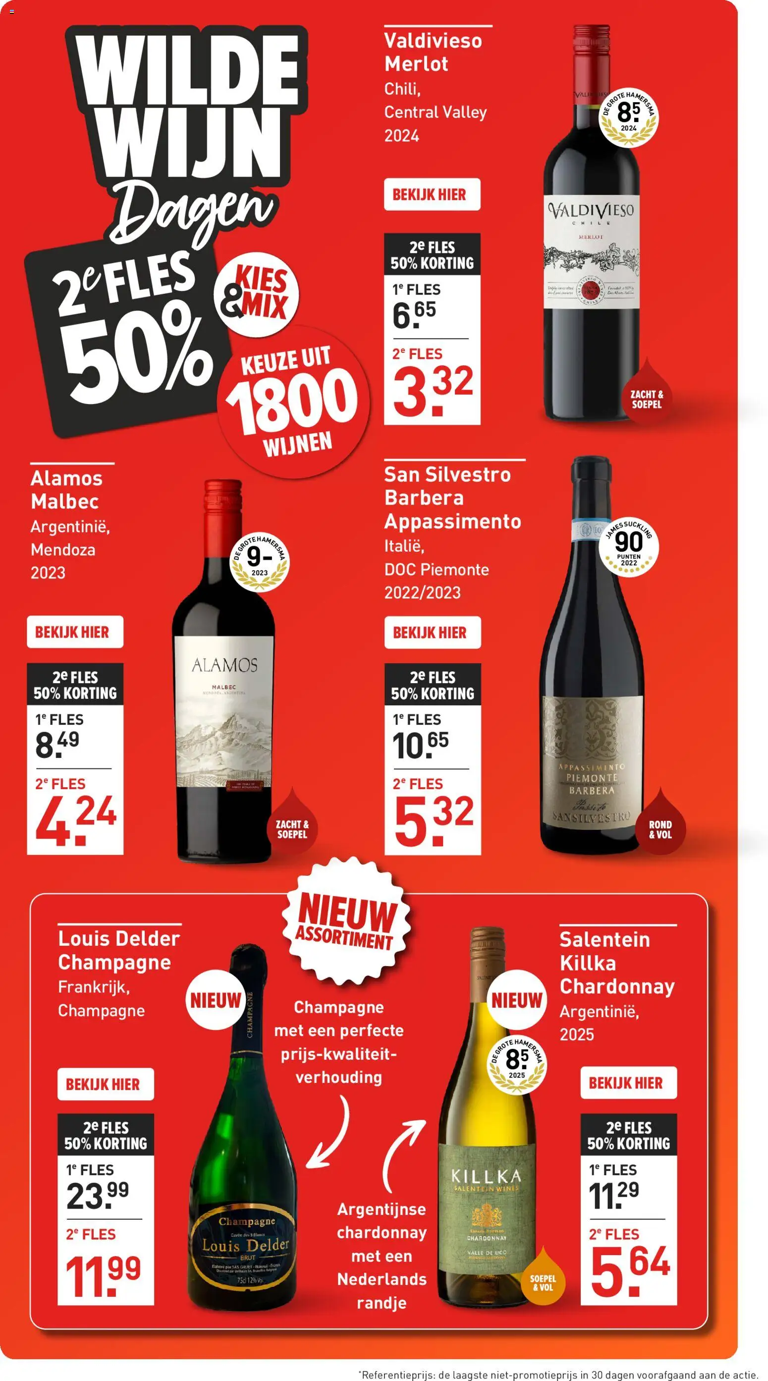 {H1} | Pagina: 3 | Producten: Wijn, Fles