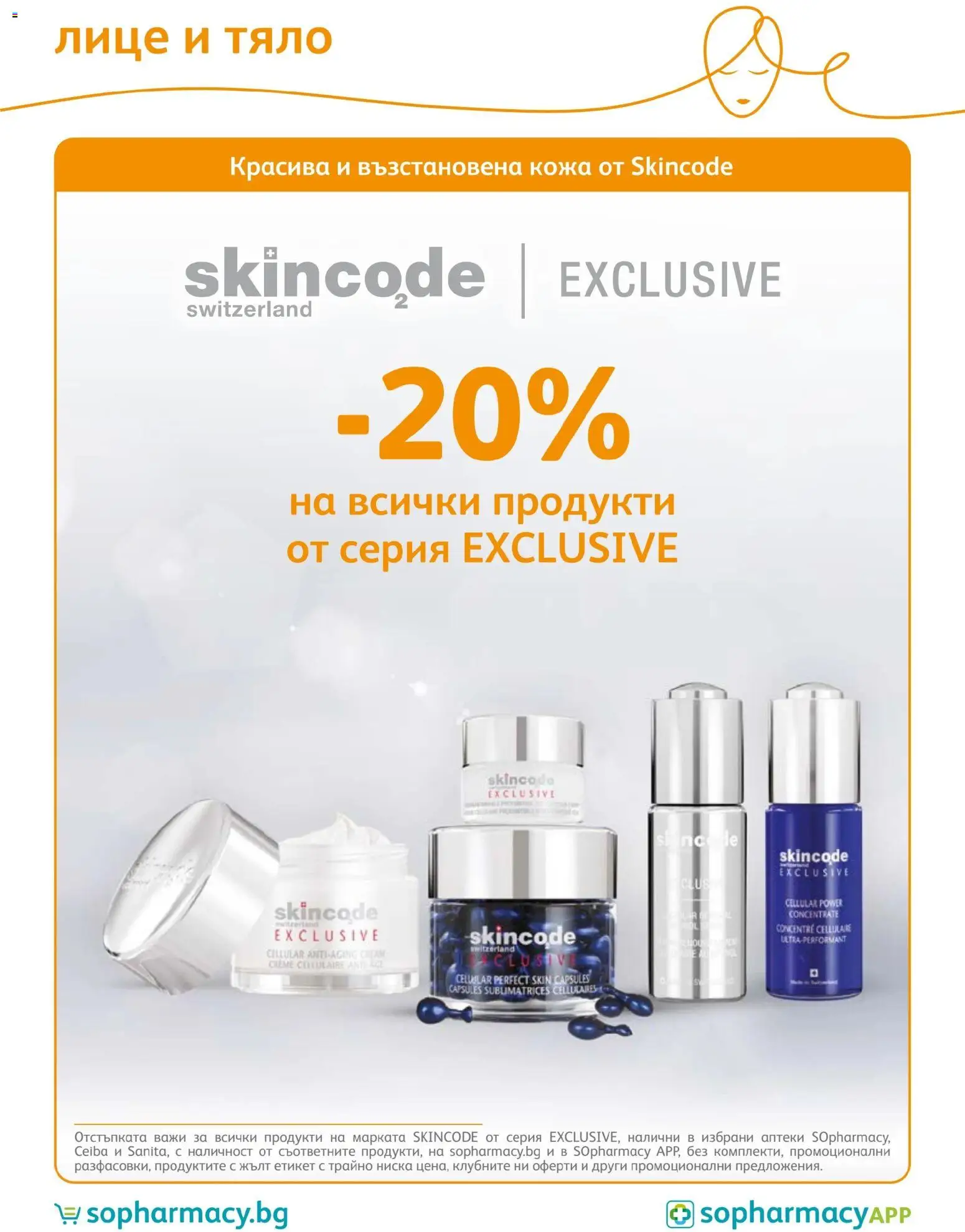 {H1} | Страница: 67