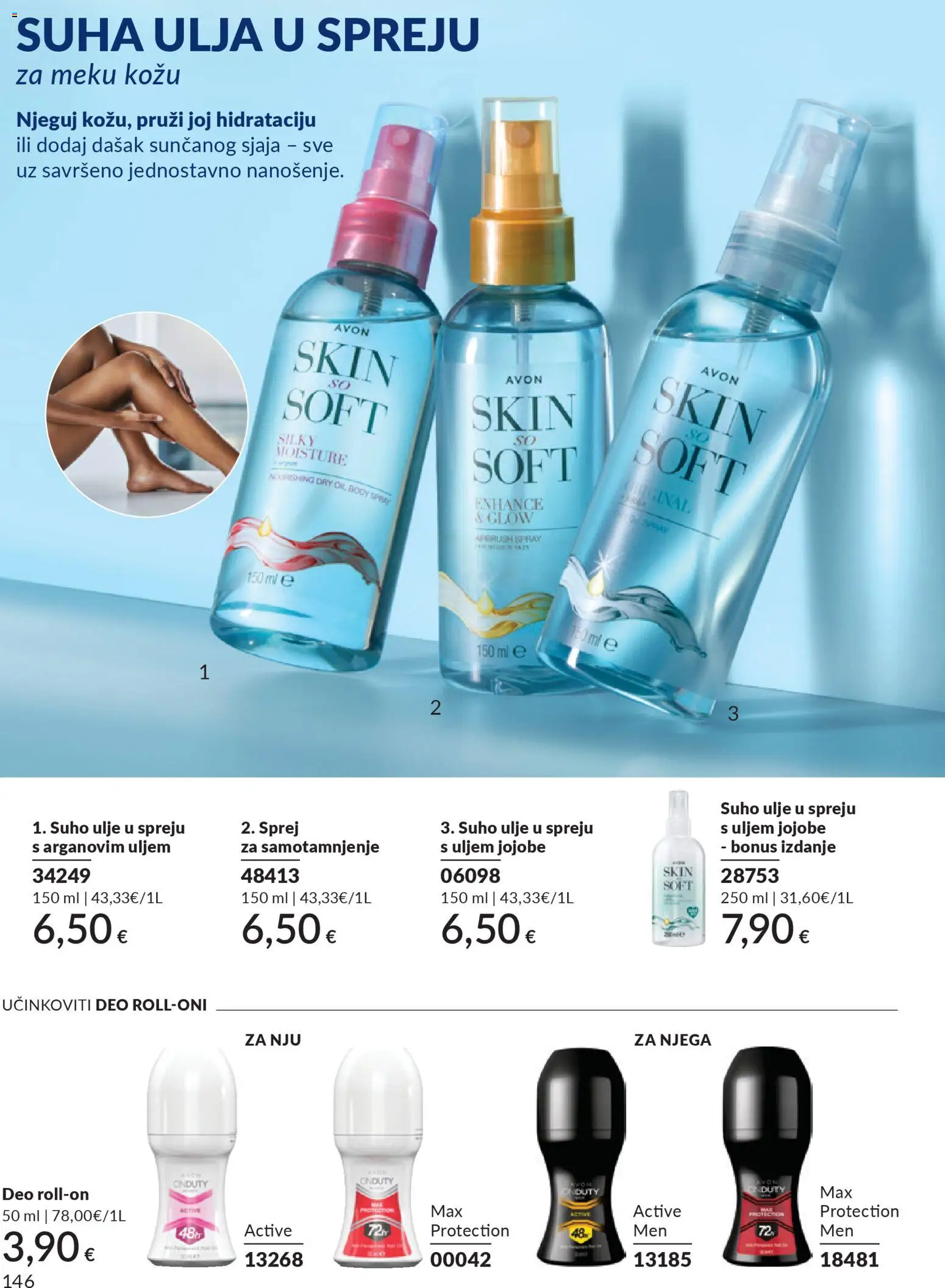 Avon katalog | vrijedi od 28.02.2026 | Stranica: 150 | Proizvodi: Ulje