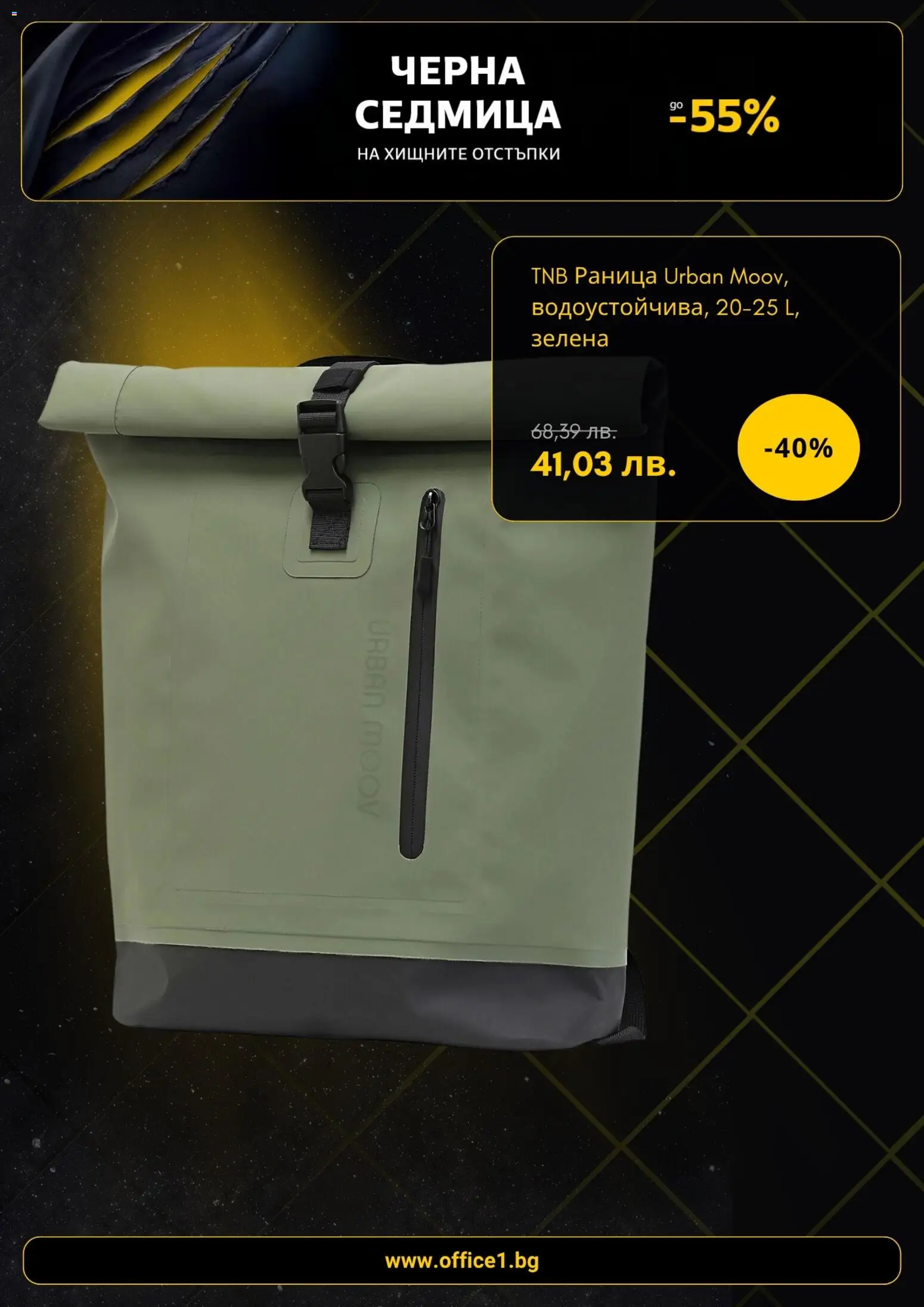 {H1} | Страница: 5