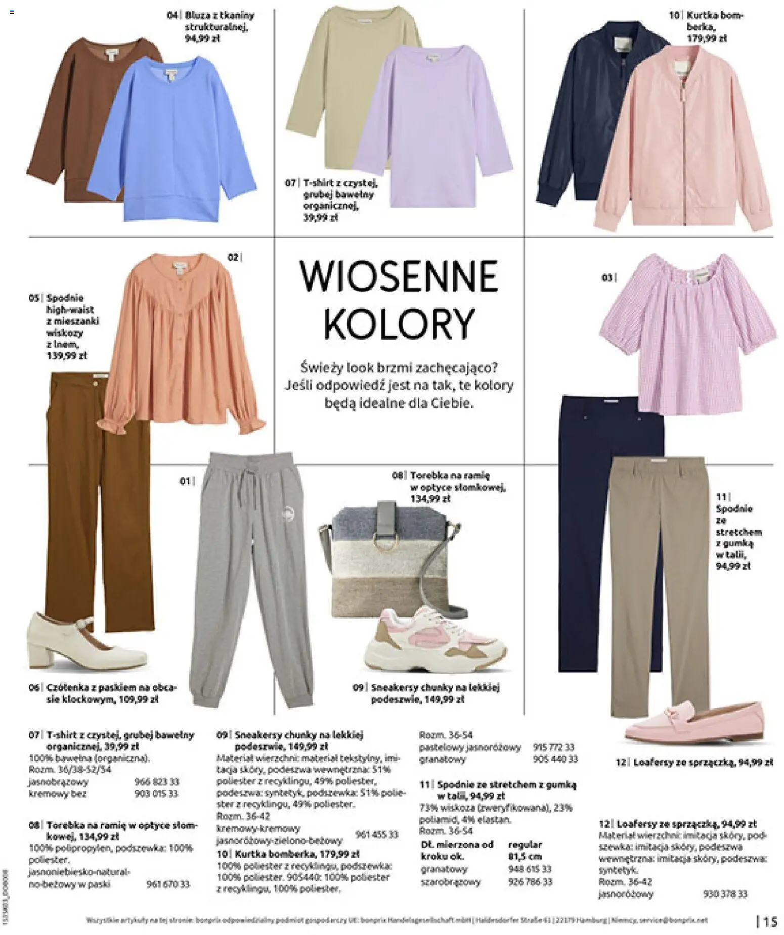 BonPrix Katalog od 03.03.2026 | Strona: 17 | Produkty: Kurtka, Spodnie, Torebka