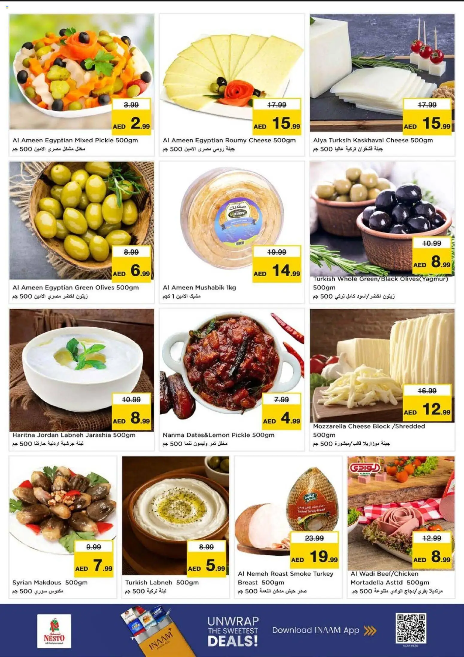 {H1} | Page: 15 | Products: Vajcia