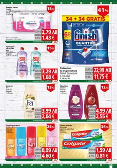 Преглед на BulMag брошура - Офертите са валидни от 03.11.2025 | Страница: 45