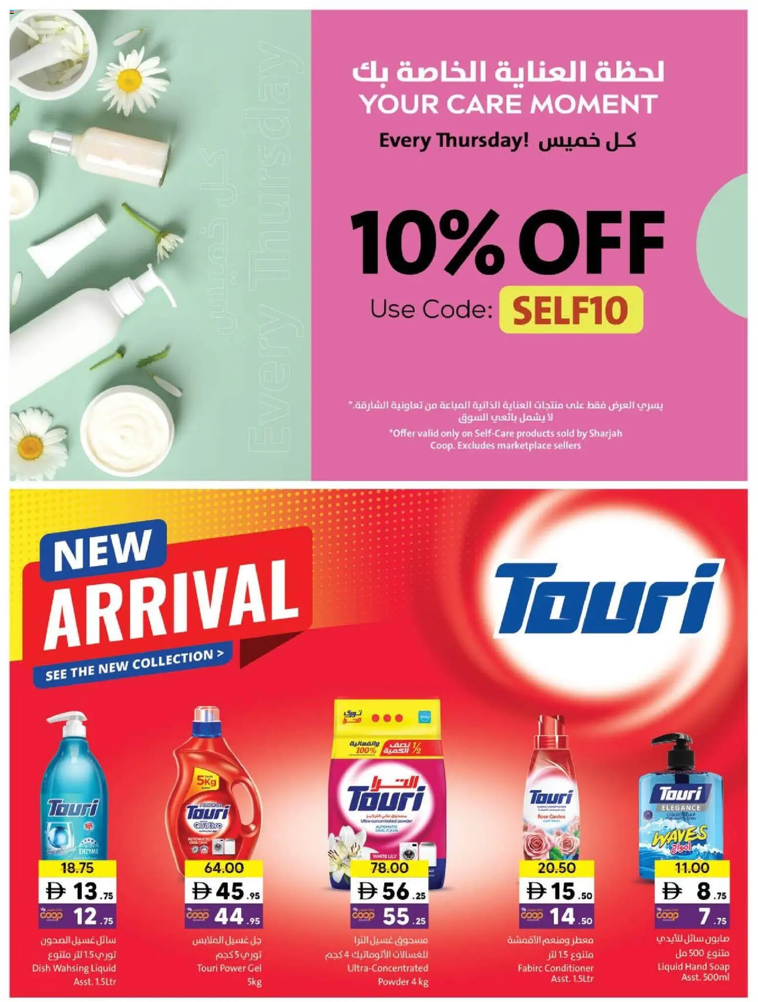 {H1} | Page: 33 | Products: Πούδρα, Αφροντούζ