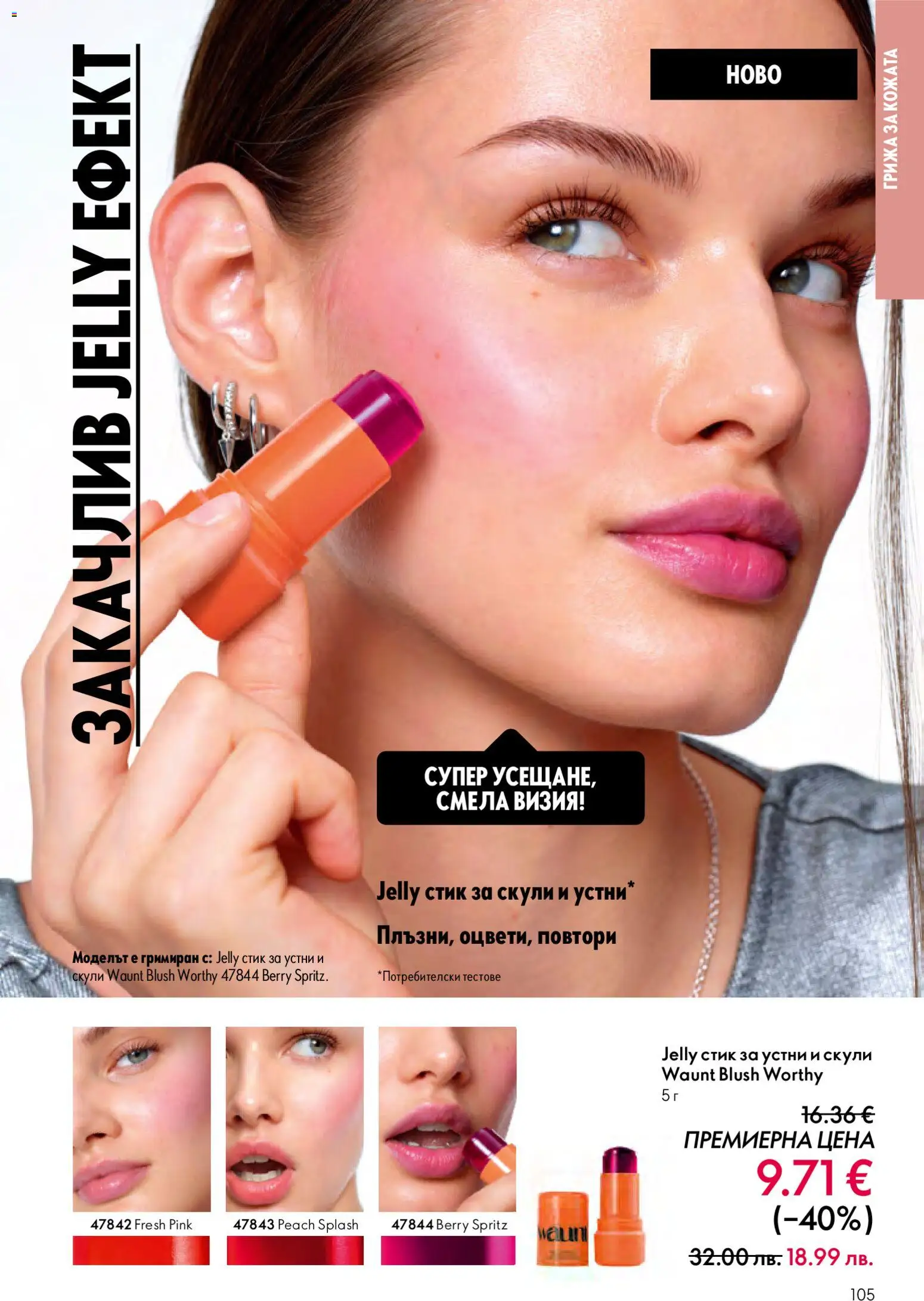 {H1} | Страница: 105