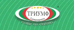 Лого Triumf в категория Хипермаркети