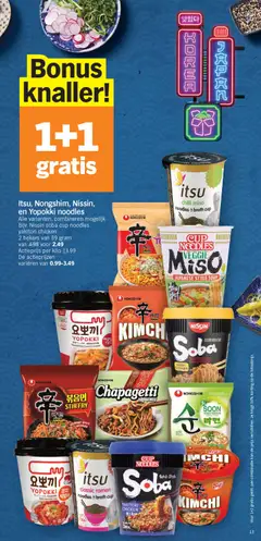 Albert Heijn folder week  / de la semaine 11 - Voorbeeld van een folder van Albert Heijn, geldig van 09.03.2026 | Pagina: 13 | Producten: Cake, Kan