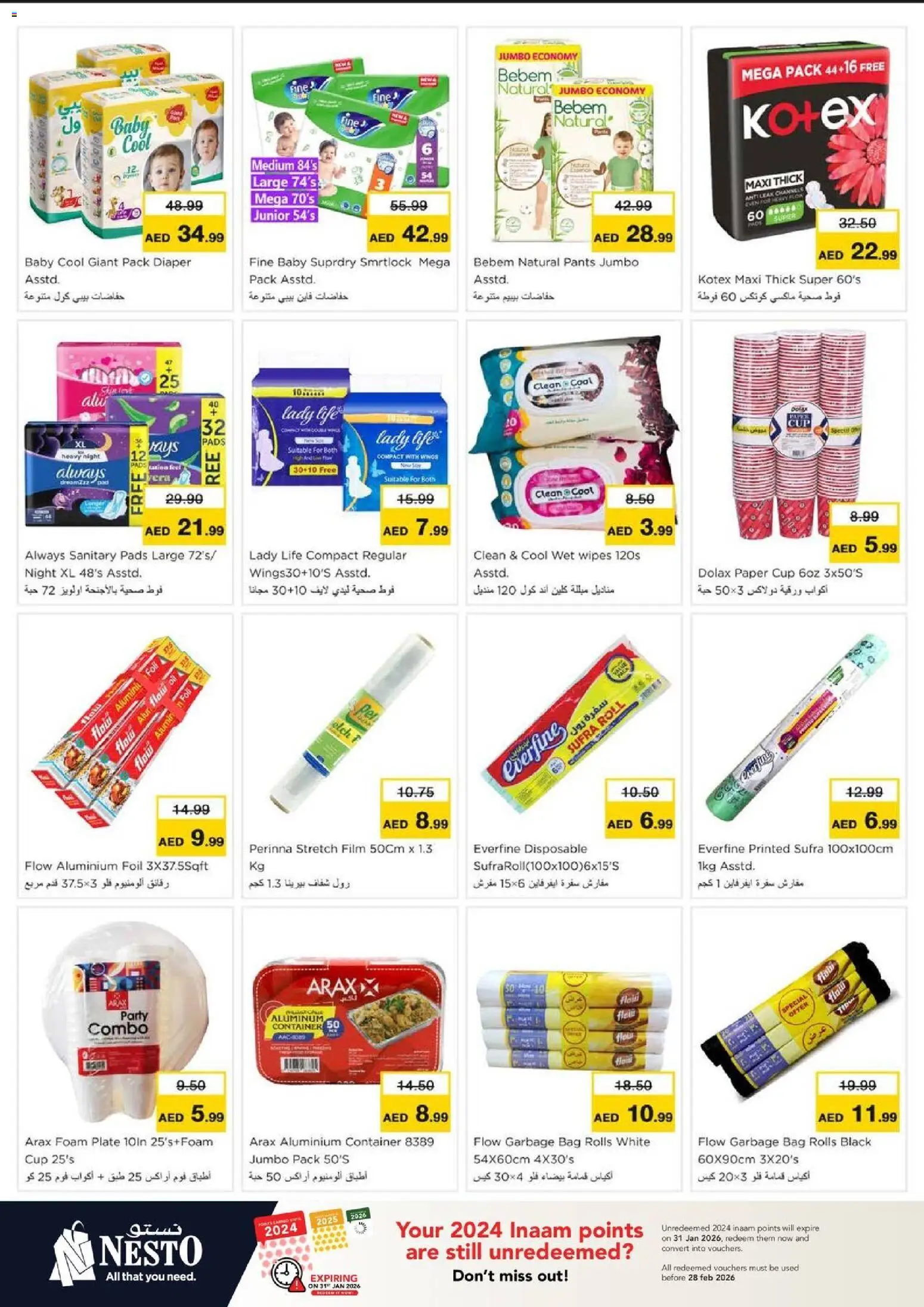 {H1} | Page: 23 | Products: Whisky, Σετ υπνοδωματίου, Μια σχάρα, Nojatuoli