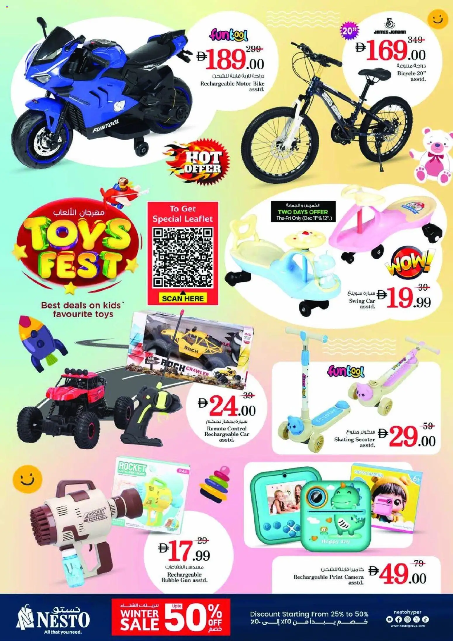 {H1} | Page: 31 | Products: Meuble de cuisine