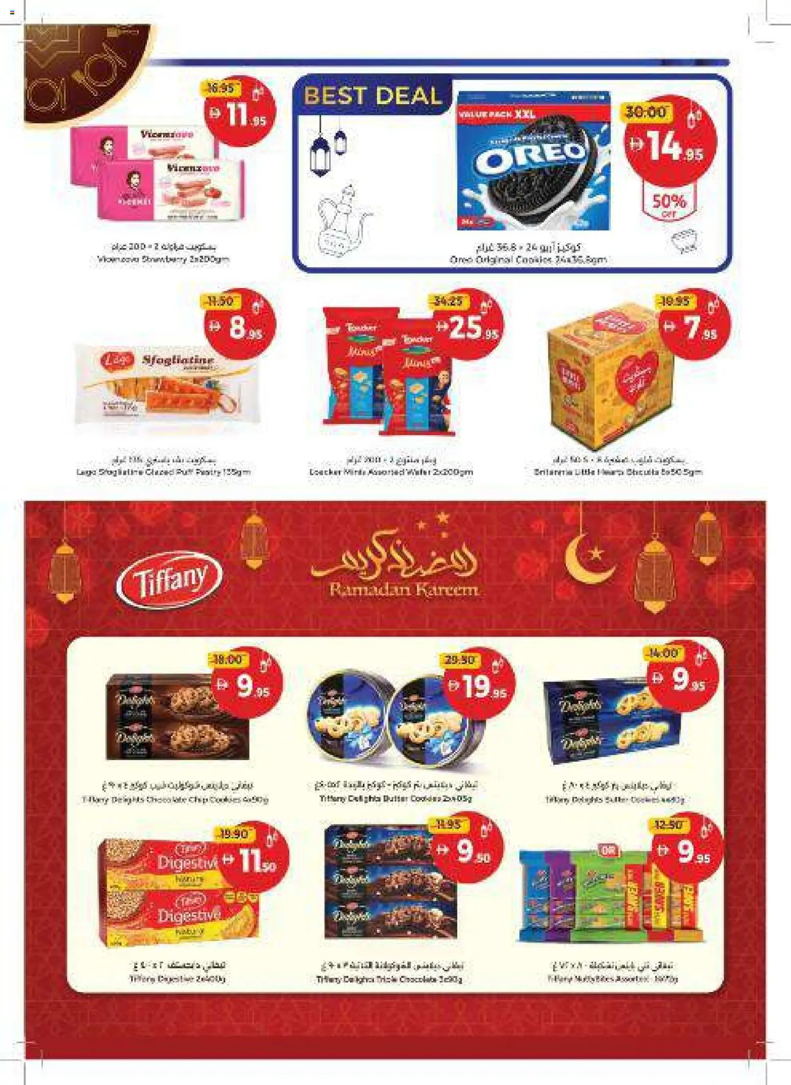 {H1} | Page: 23 | Products: Банани