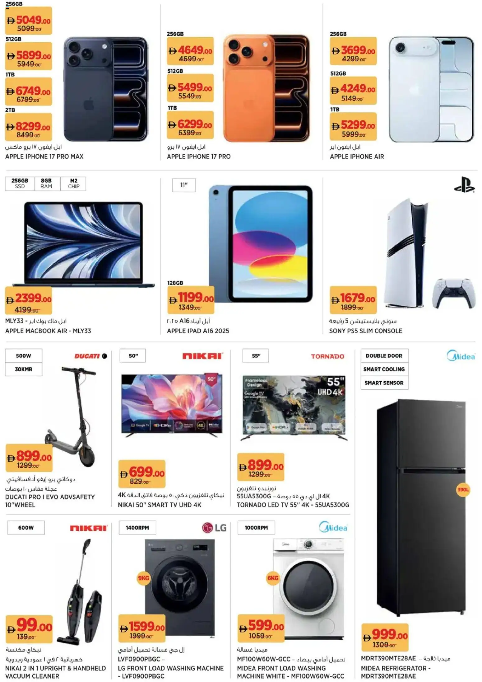 {H1} | Page: 14 | Products: Pizza, Peber, Bønner, Sukker