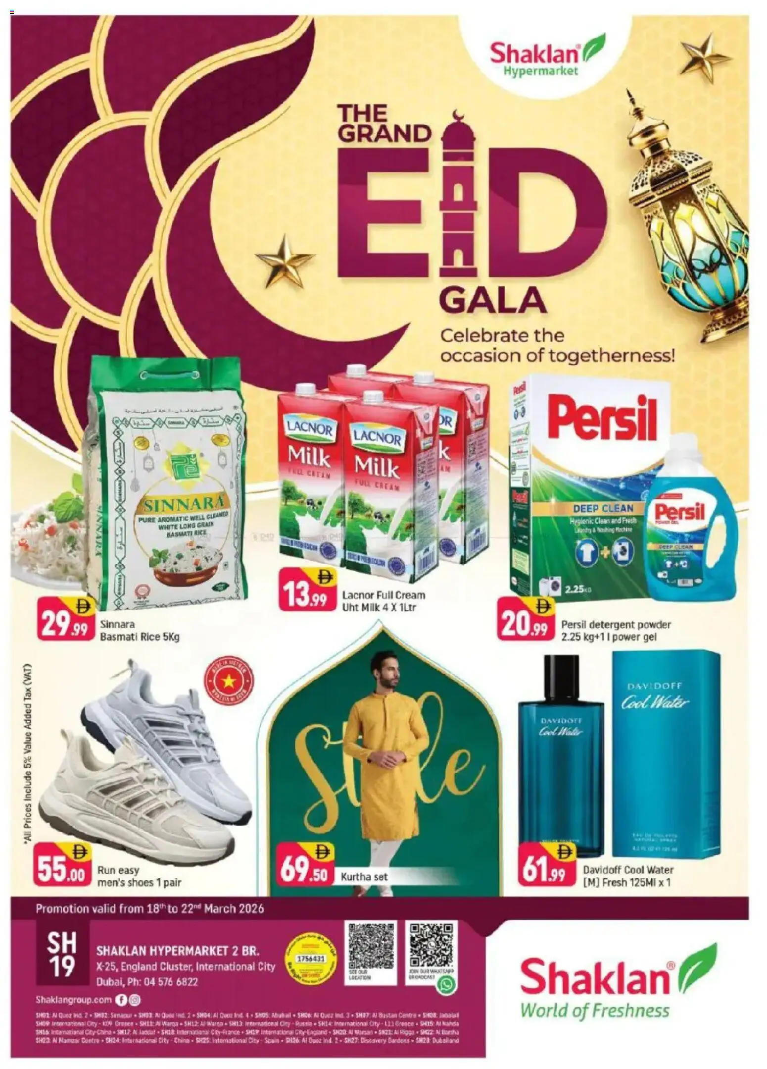 {H1} | Page: 1 | Products: Hovězí maso, Котлон, Πούδρα