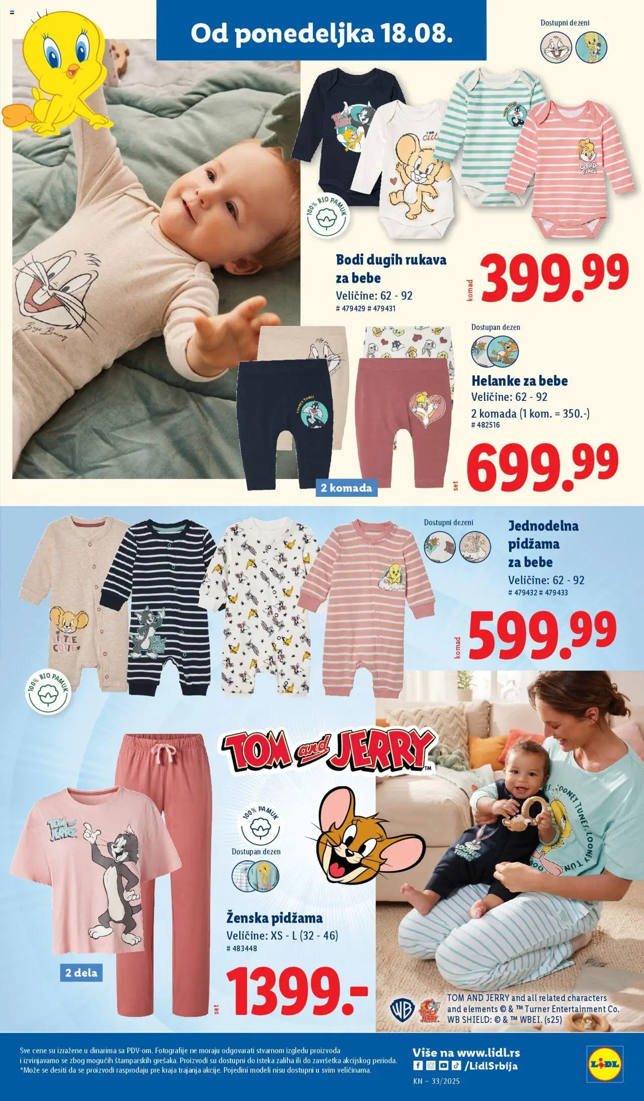 Lidl katalog - važi od 14.08.2025 | Strana: 23 | Proizvode: Pidžama, Helanke