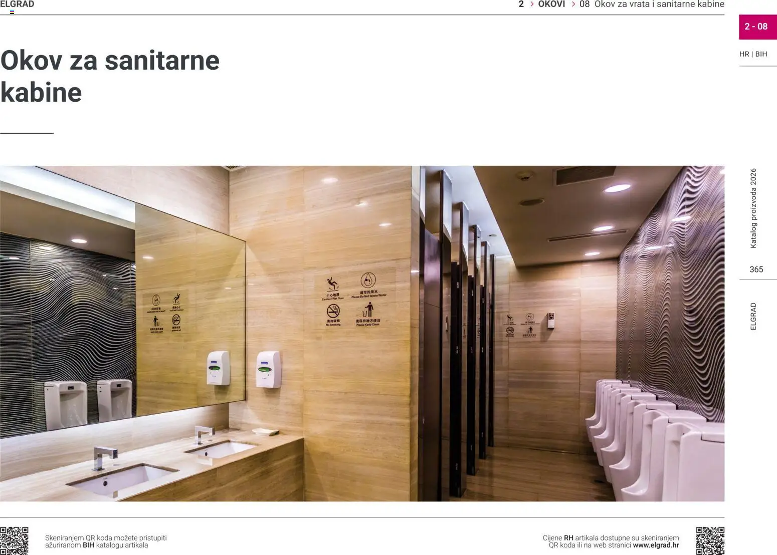 Elgrad katalog | vrijedi od 17.02.2026 | Stranica: 4 | Proizvodi: Vrata