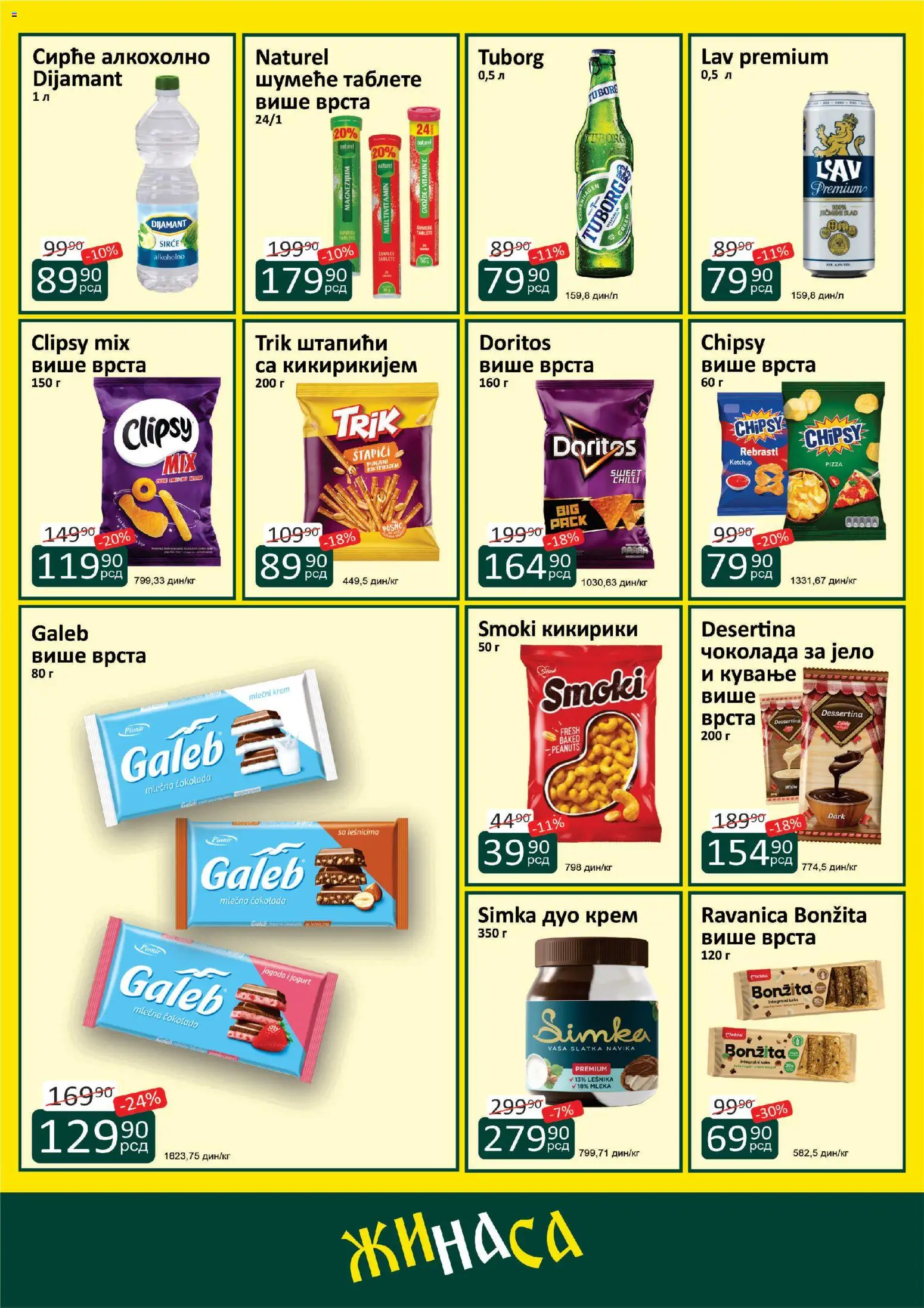 ŽINASA katalog - važi od 01.04.2026 | Strana: 6