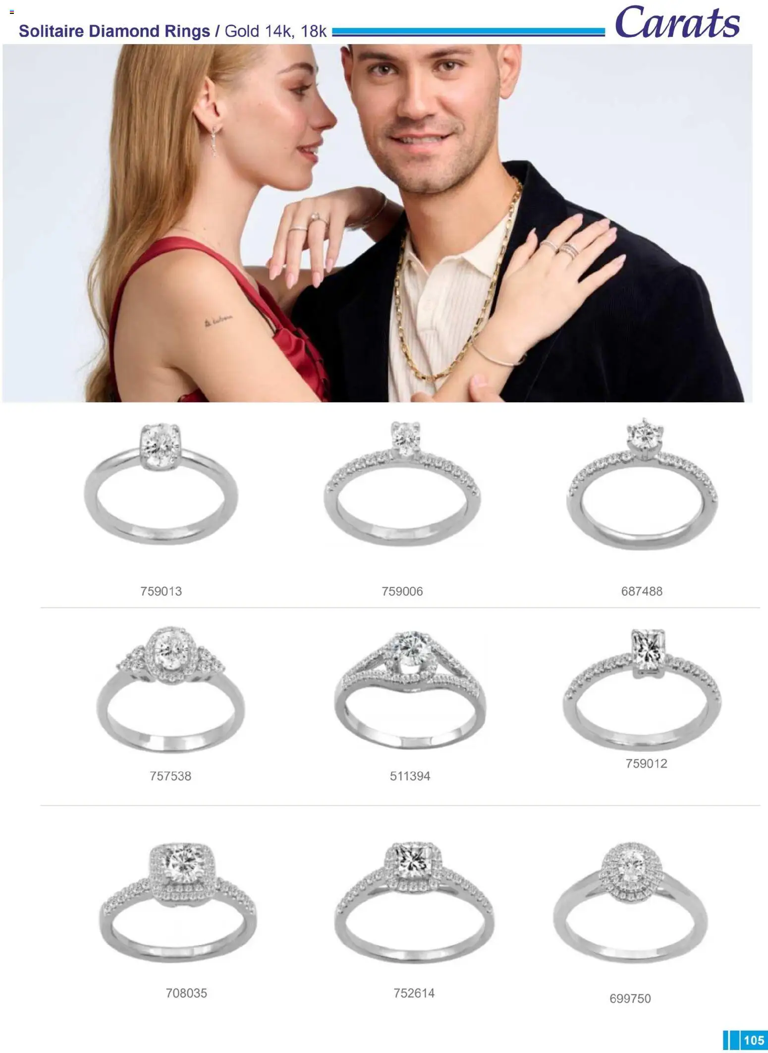 Carats Jewellers Κατάλογος – σε ισχύ από 14.01.2026 | Σελίδα: 105