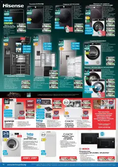 Преглед на Технополис брошура - Офертите са валидни от 27.11.2025 | Страница: 18