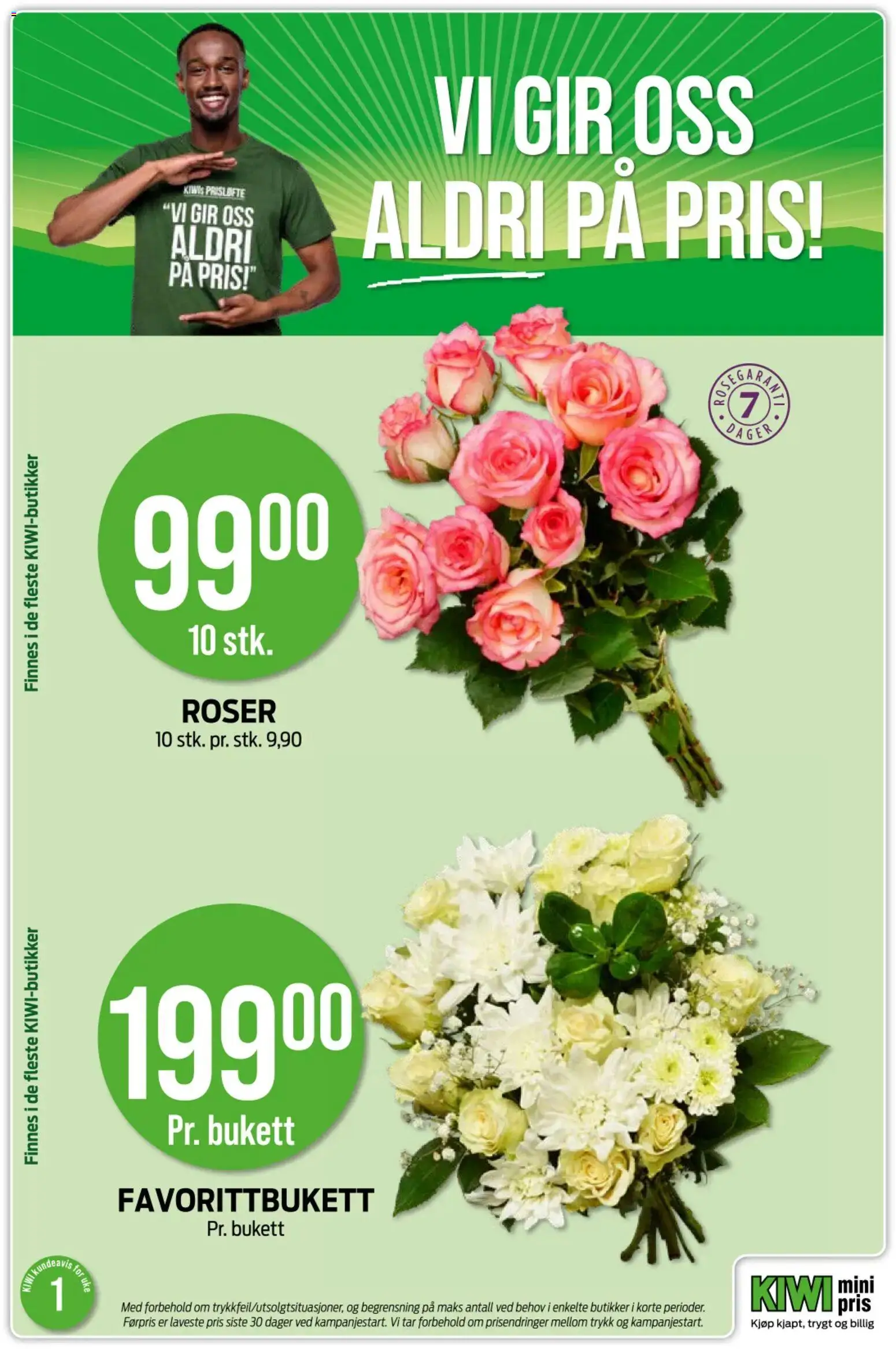 {H1} | Side: 22 | Produkter: Kiwi, Манна крупа